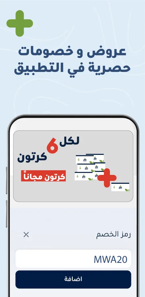 مياه موارد | Indus Appstore | Screenshot