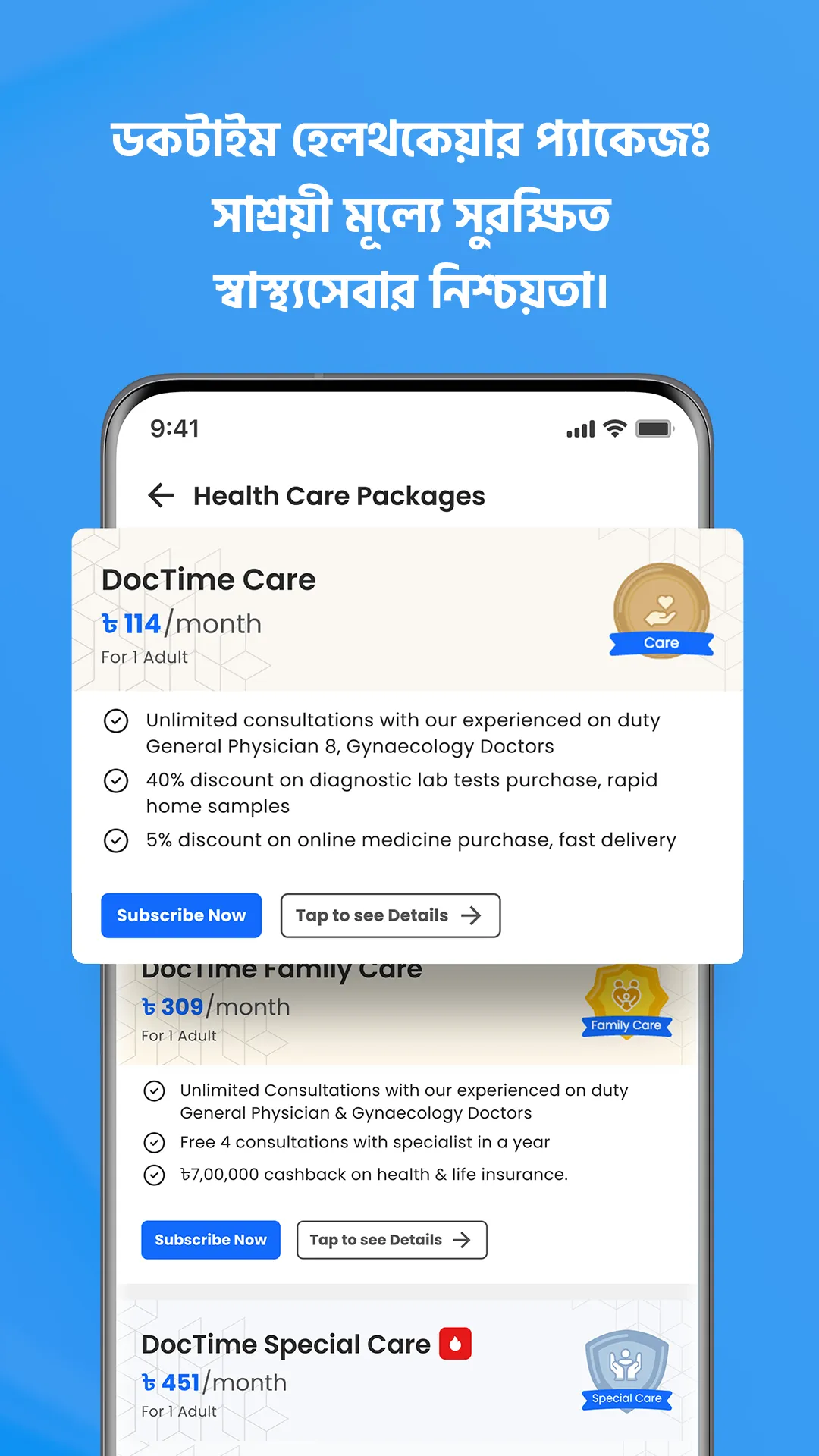 DocTime | Indus Appstore | Screenshot