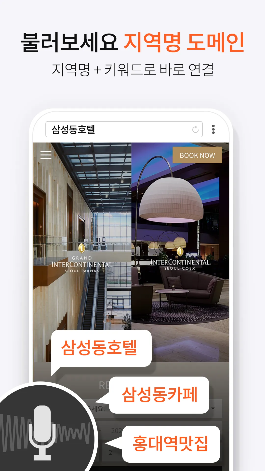 꿀업(COOLUP)-콘텐츠가 쿠~울하게 업이되는 순간 | Indus Appstore | Screenshot