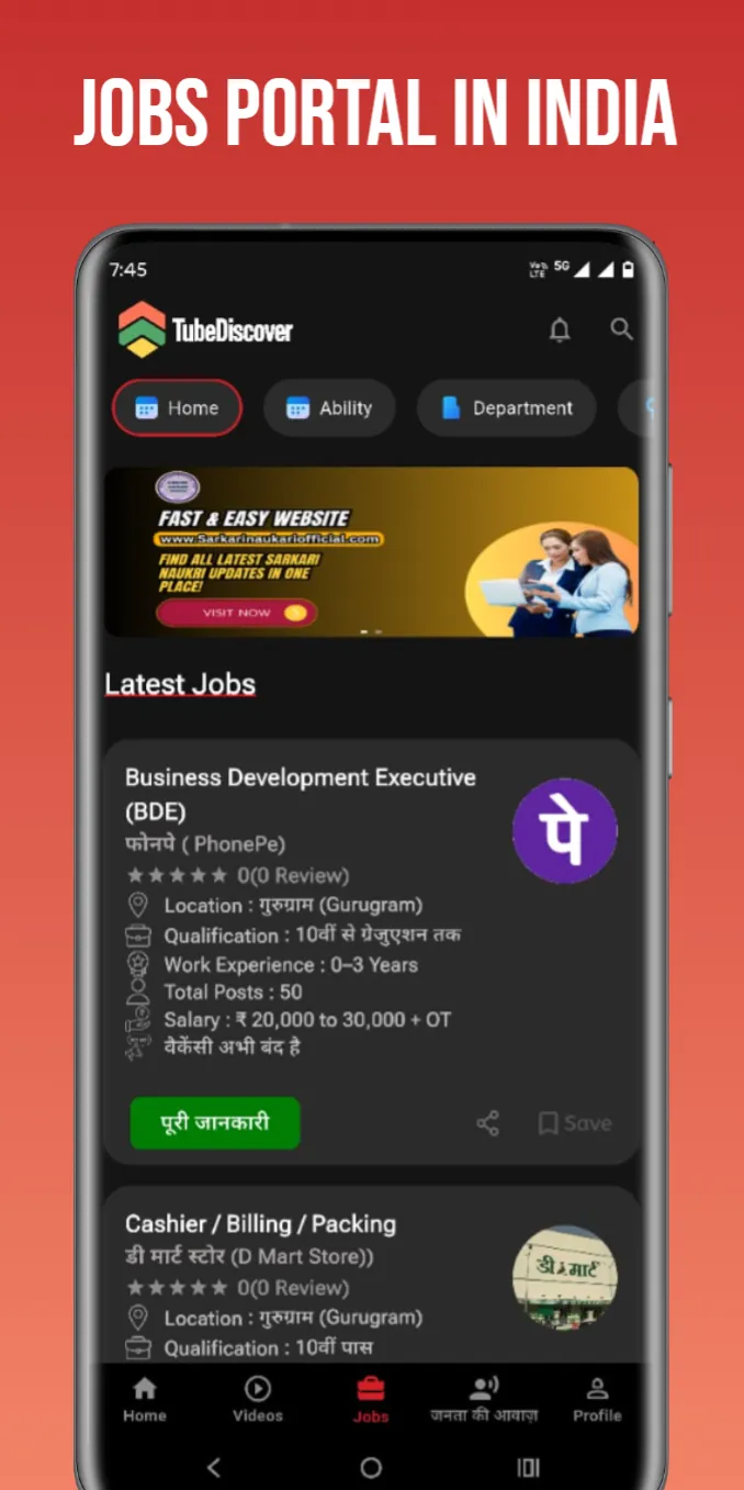 Tube Discover | Indus Appstore | Screenshot