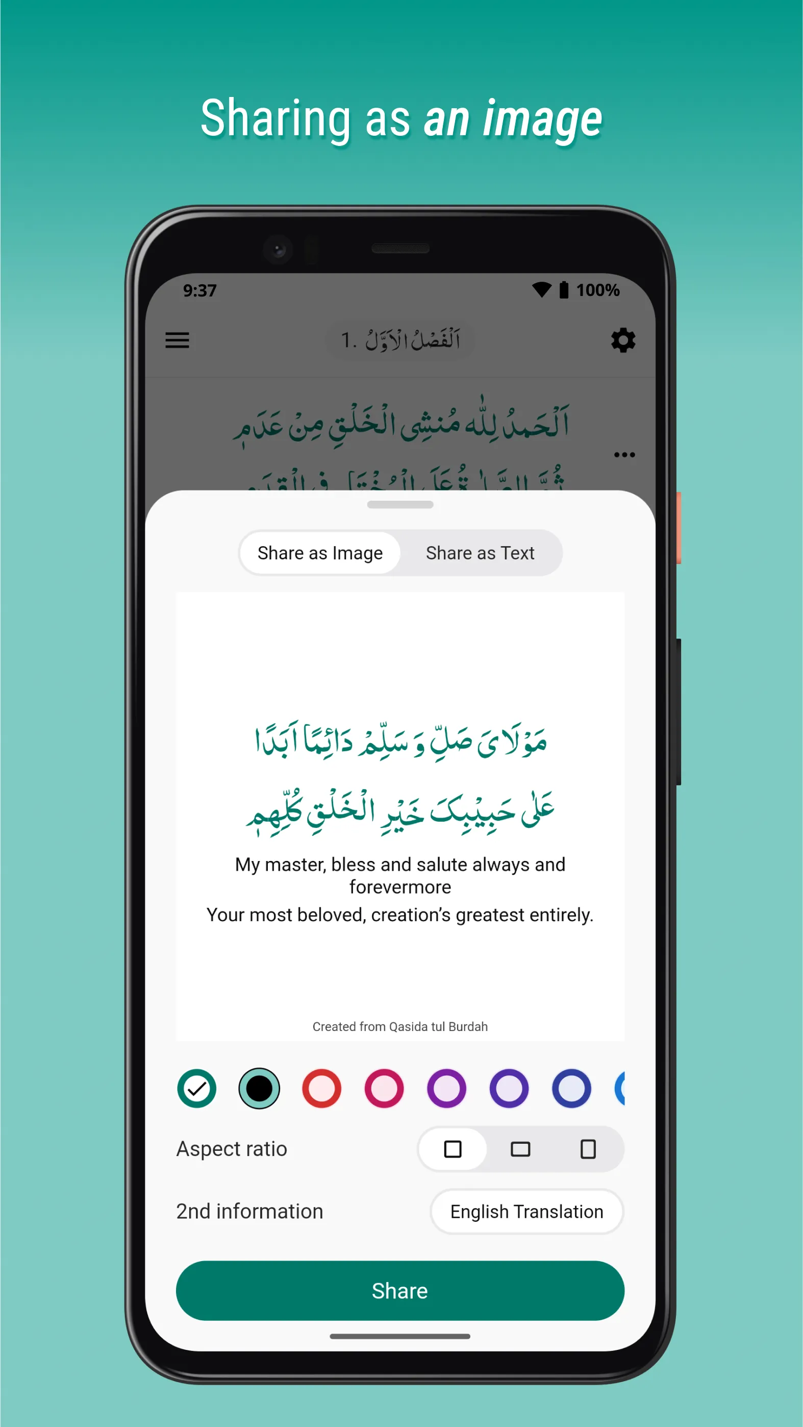 Qasida tul Burdah | Indus Appstore | Screenshot