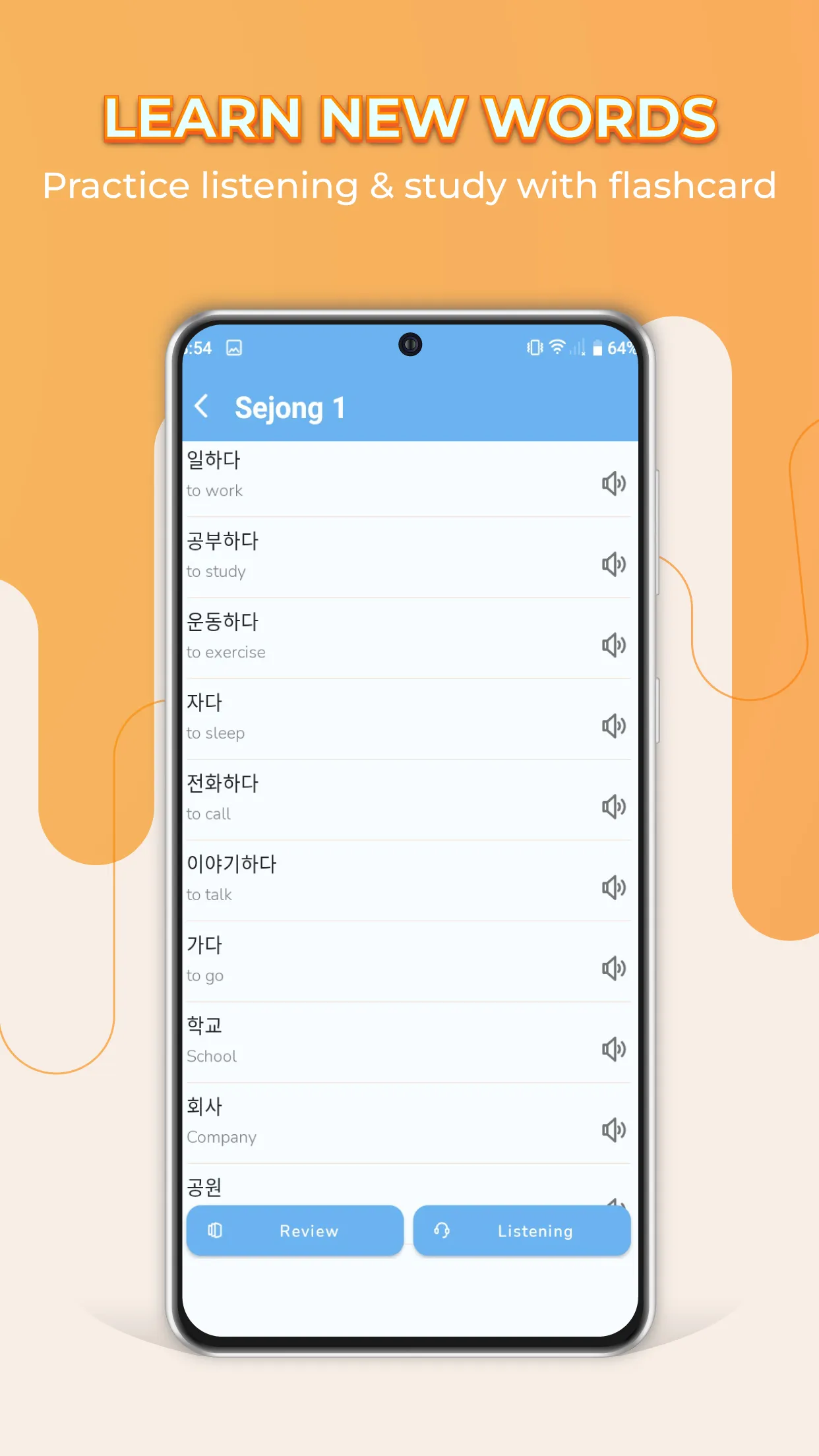 Korean dictionary & translator | Indus Appstore | Screenshot