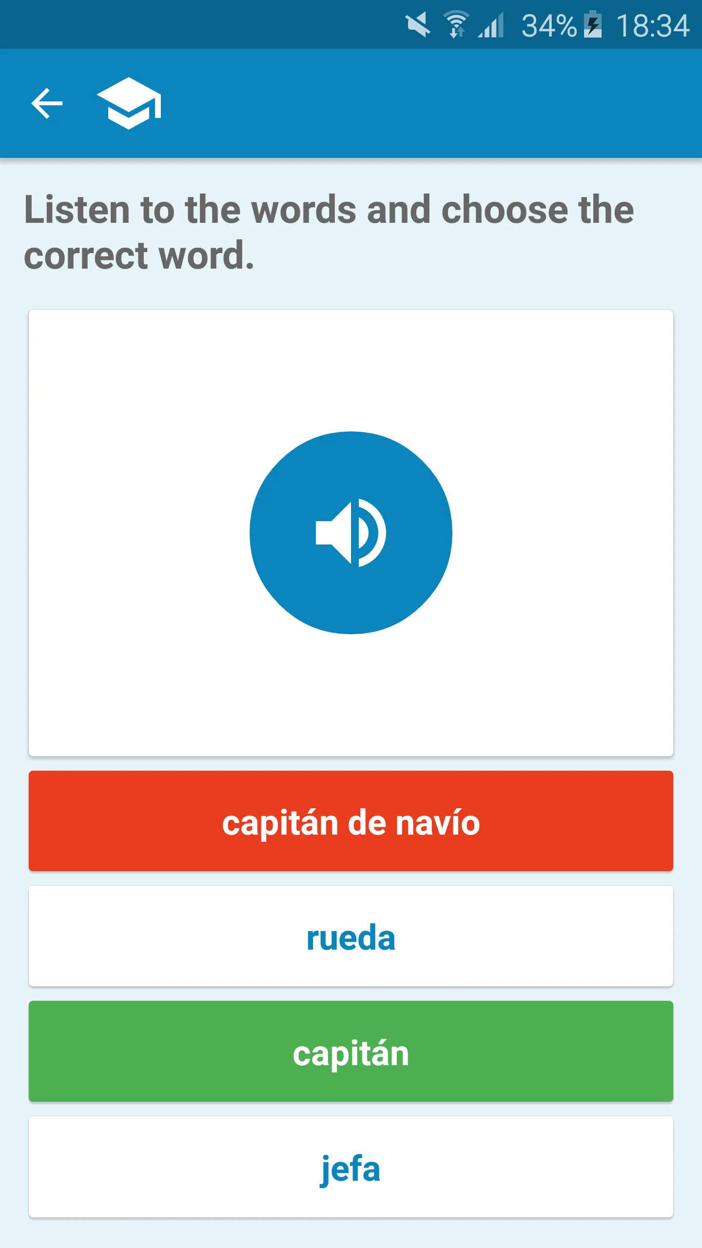 French-Spanish Dictionary | Indus Appstore | Screenshot