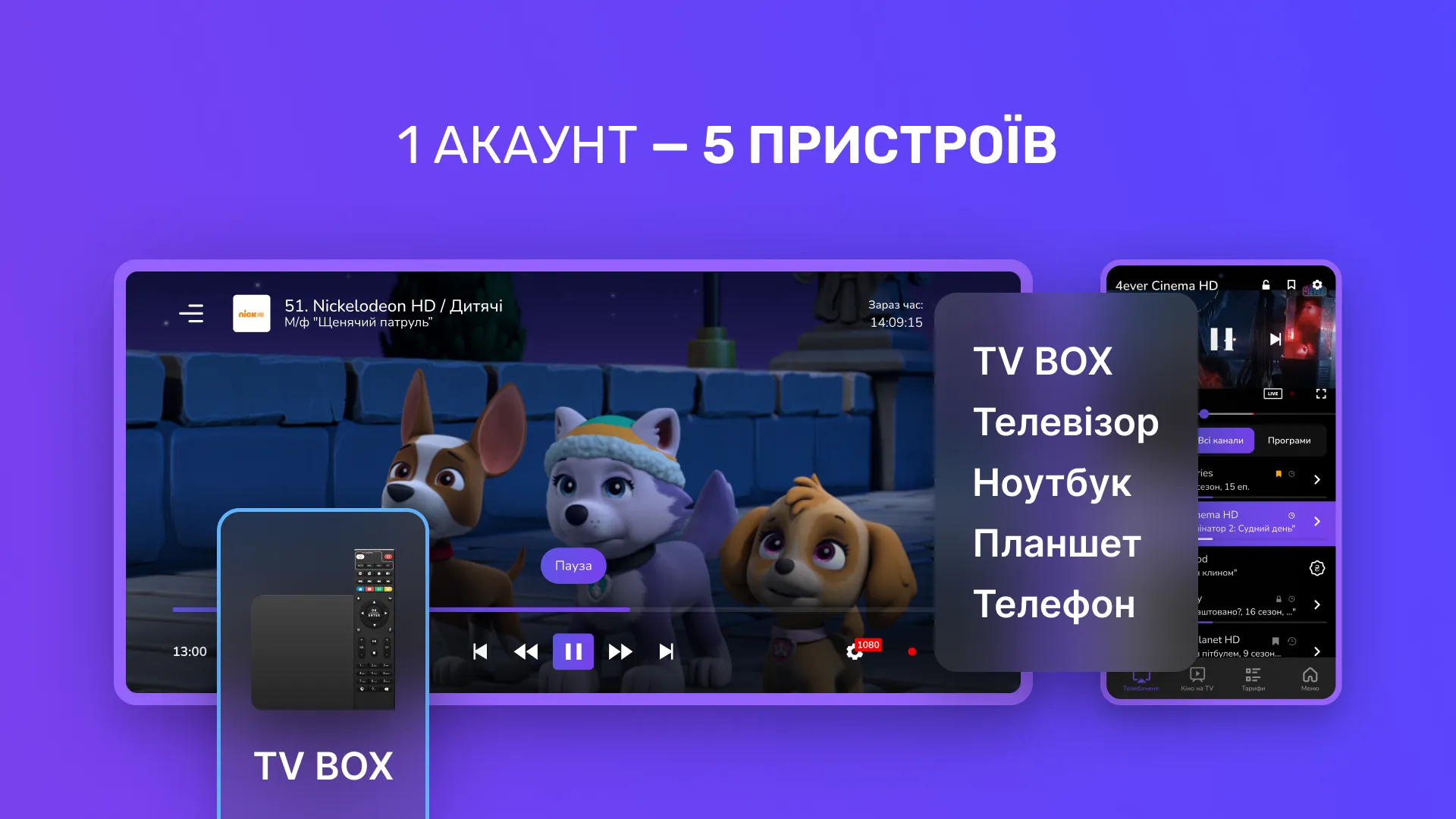 OmegaTV | Indus Appstore | Screenshot