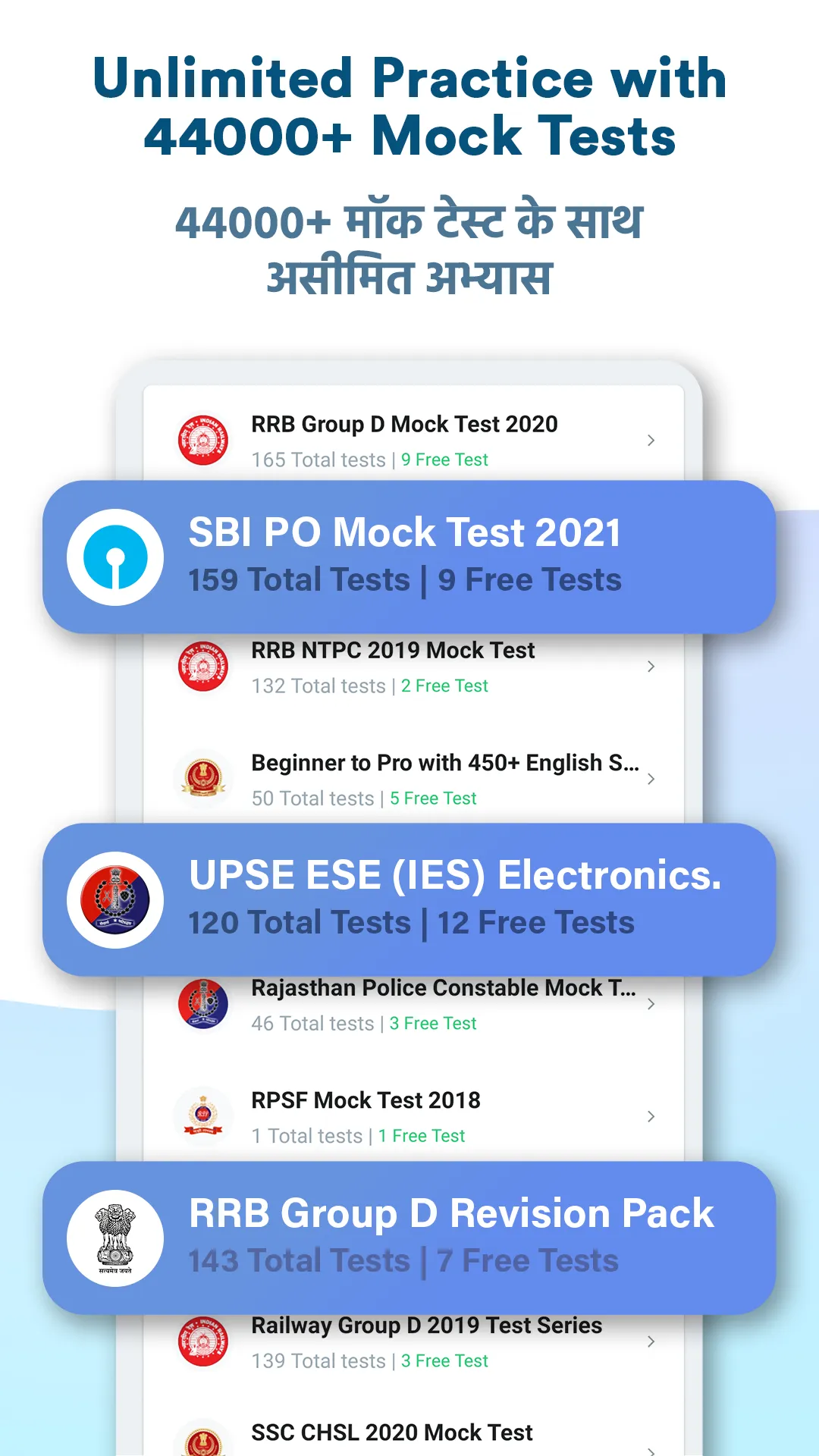 TS TET Exam Preparation App | Indus Appstore | Screenshot