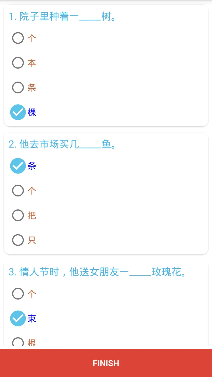 Chinese Grammar Test | Indus Appstore | Screenshot