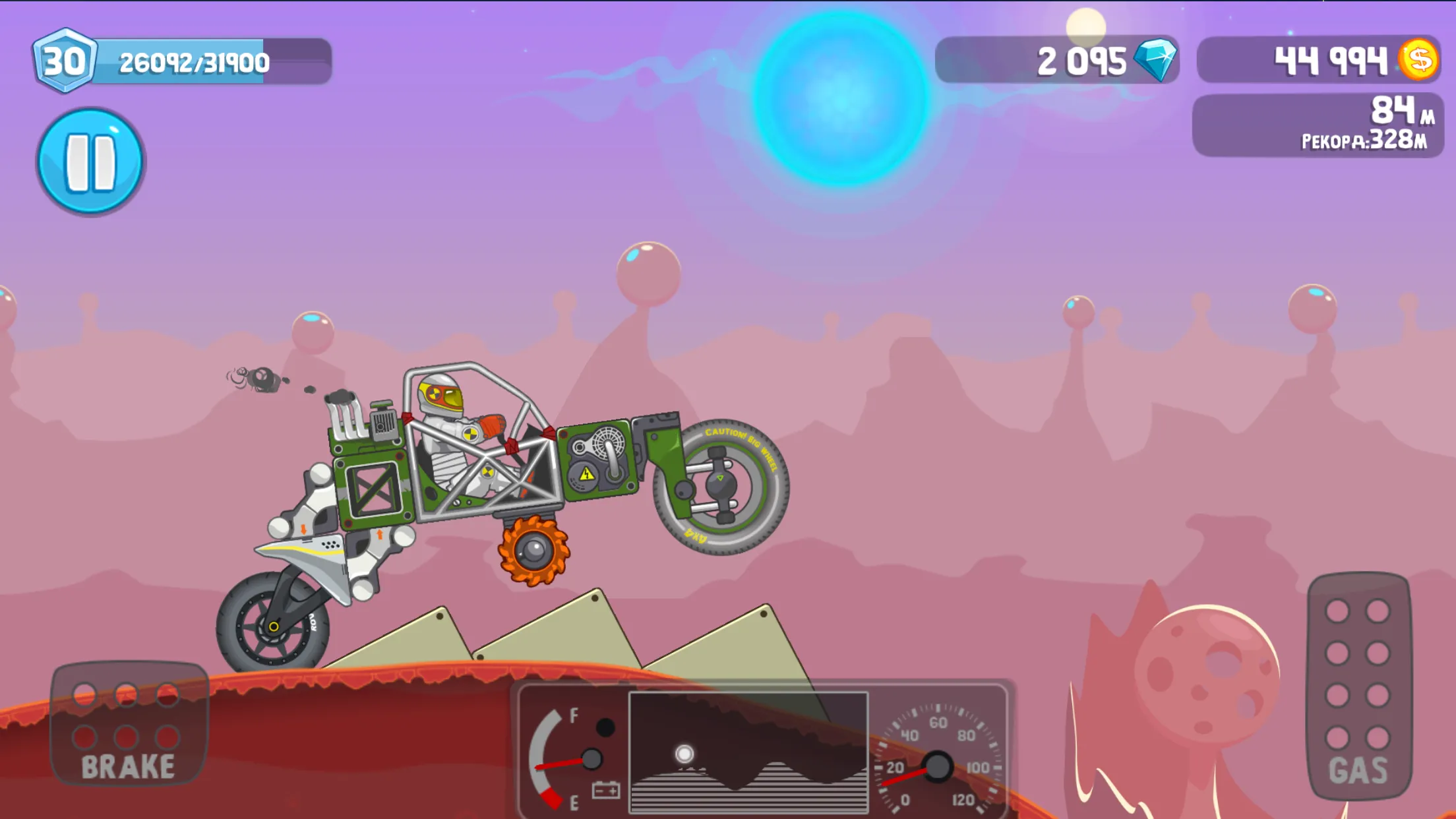 Rovercraft:Race Your Space Car | Indus Appstore | Screenshot
