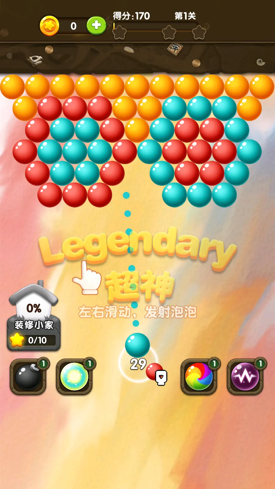 Plinko Catapult Ball | Indus Appstore | Screenshot