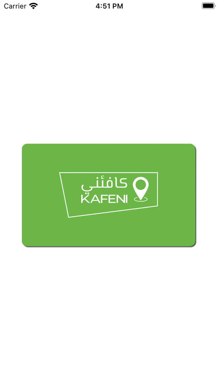 Kafeni | Indus Appstore | Screenshot