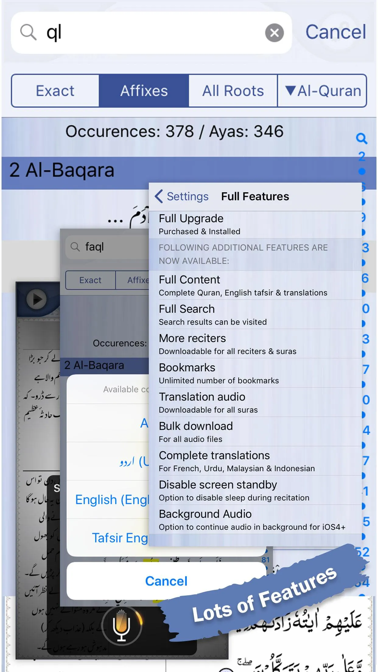 Quran Explorer | Indus Appstore | Screenshot