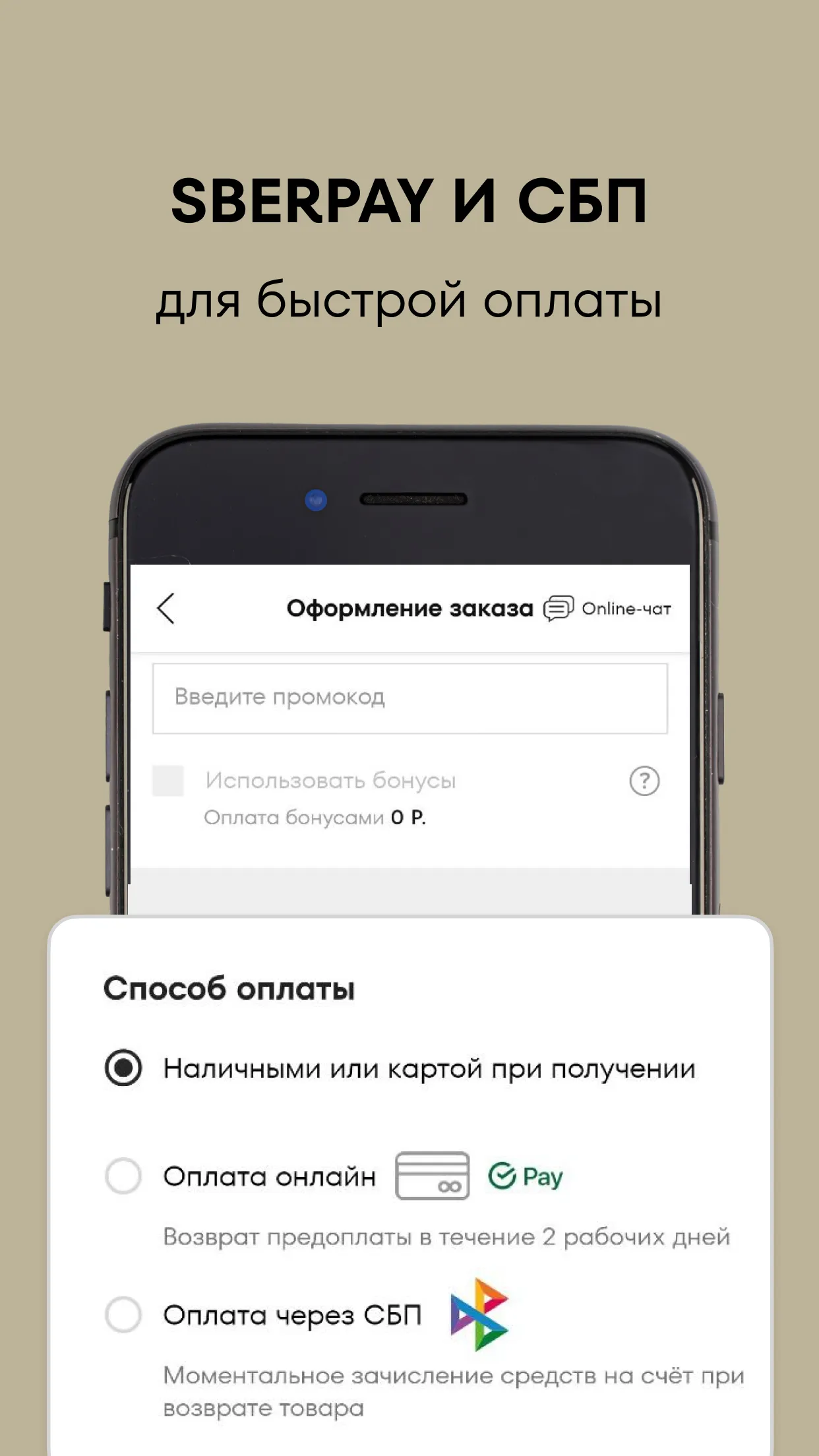 O′STIN Интернет Магазин Одежды | Indus Appstore | Screenshot