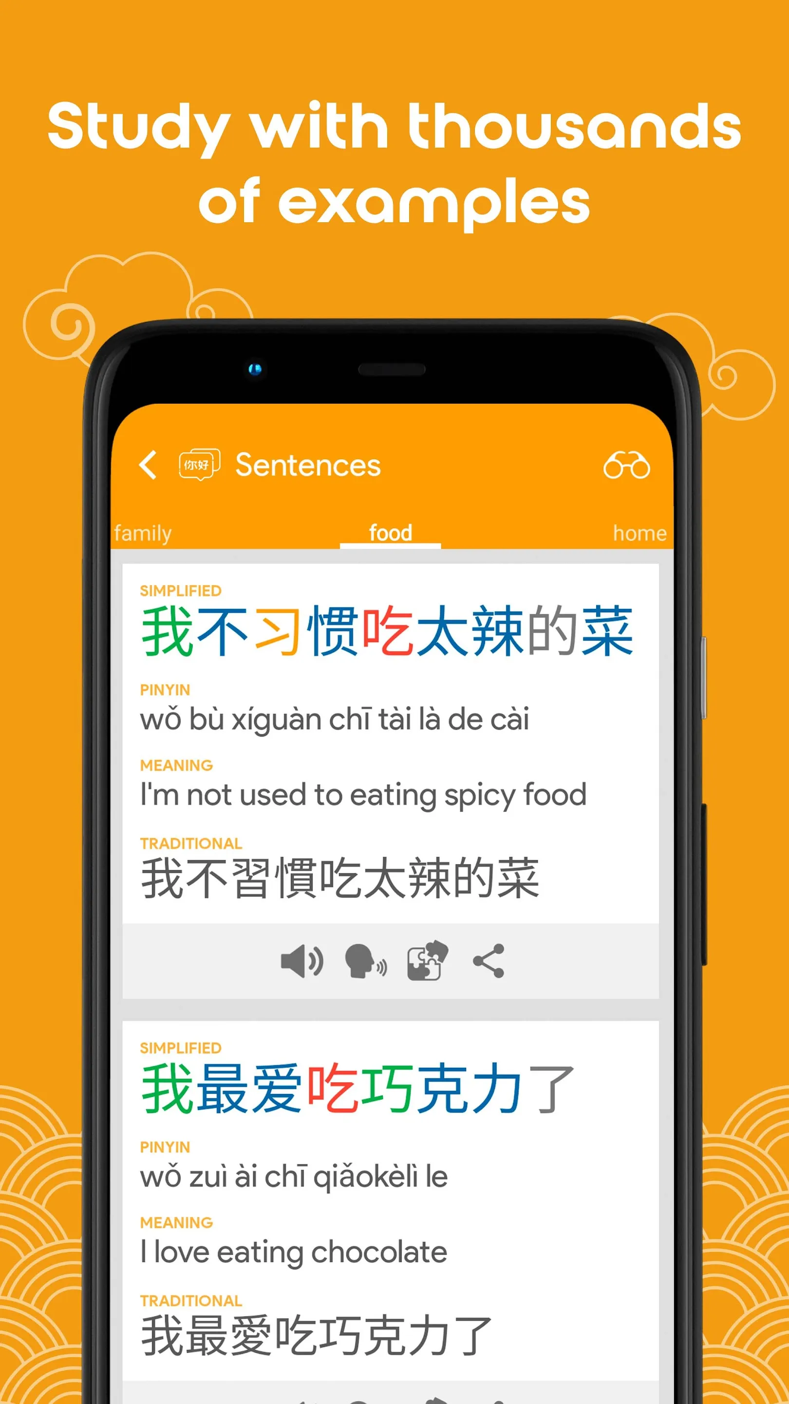 Learn Chinese YCT4 Chinesimple | Indus Appstore | Screenshot