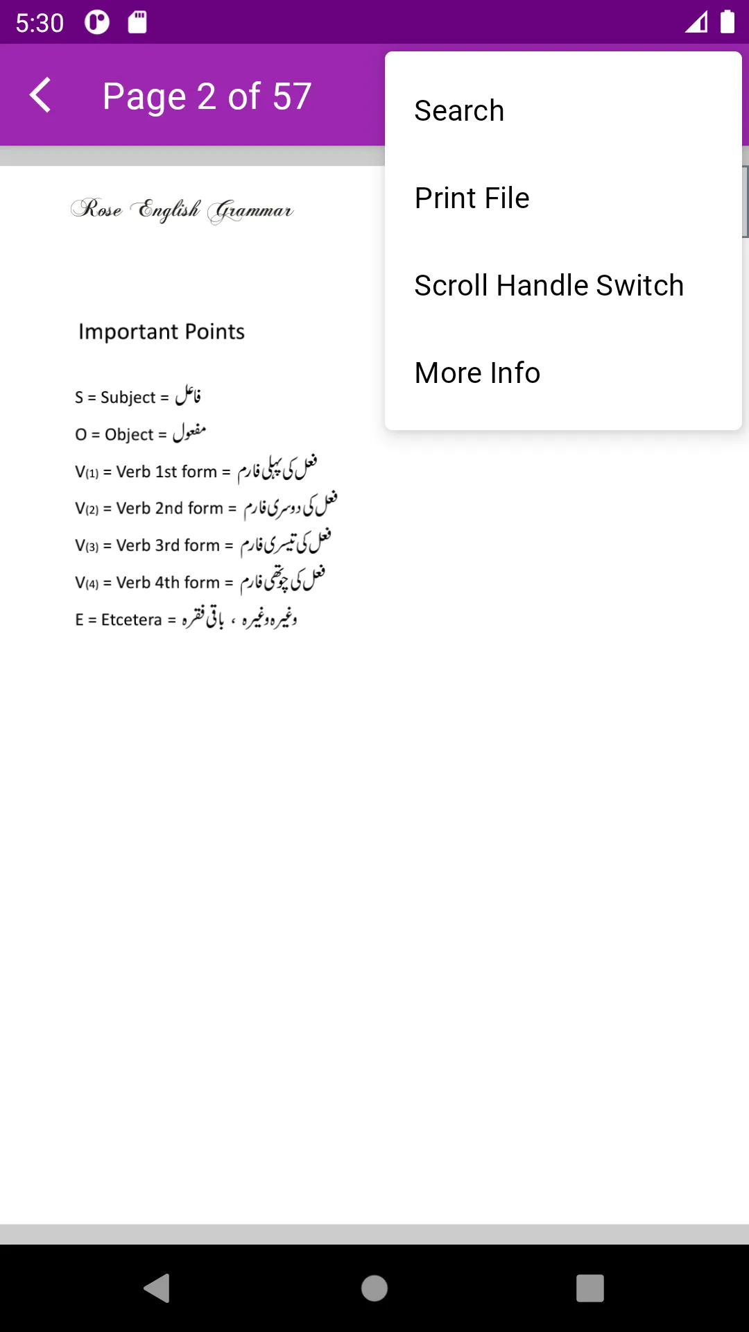 PDF English Books | Indus Appstore | Screenshot