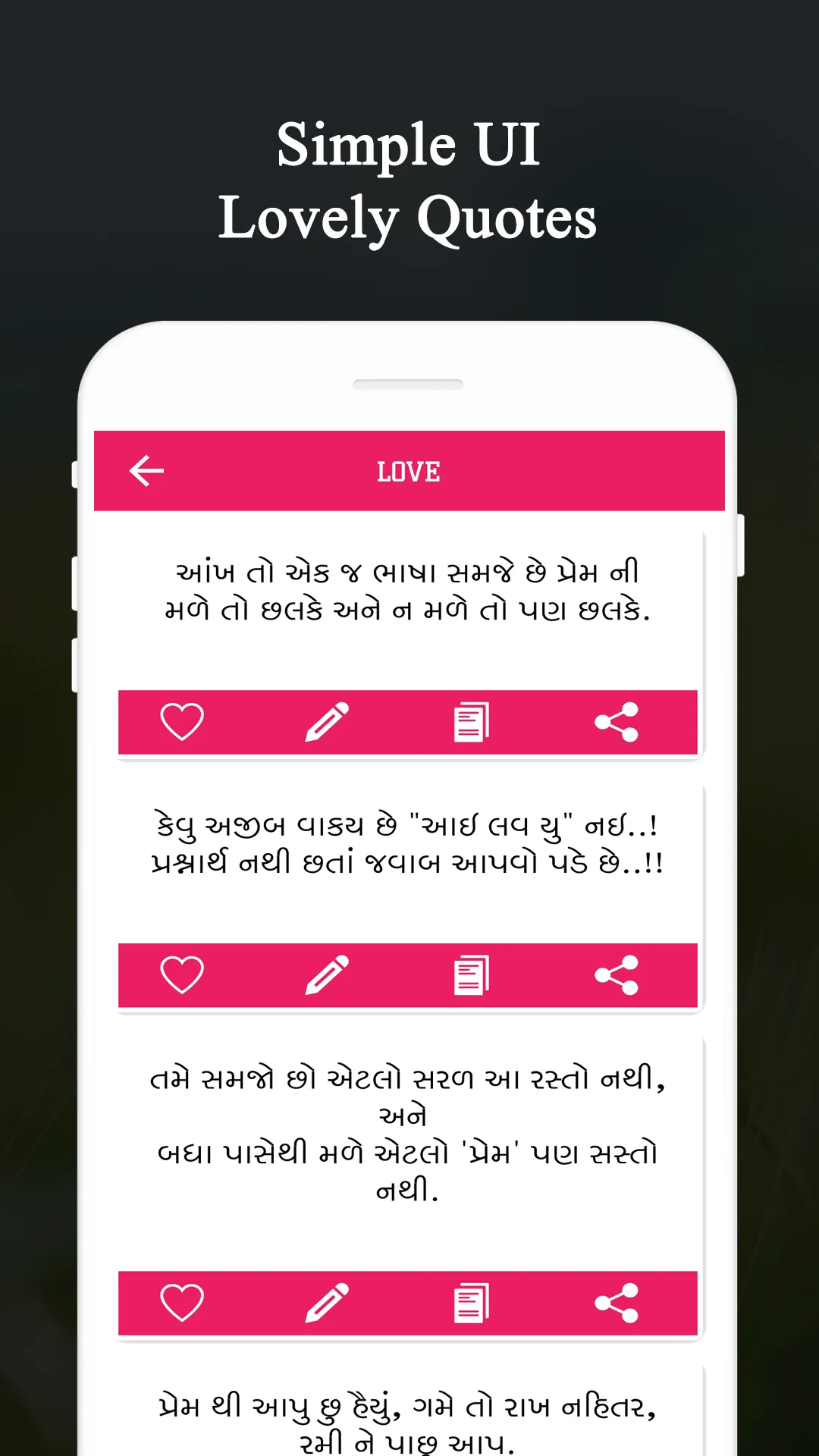 Write Gujarati Text On Photo - | Indus Appstore | Screenshot