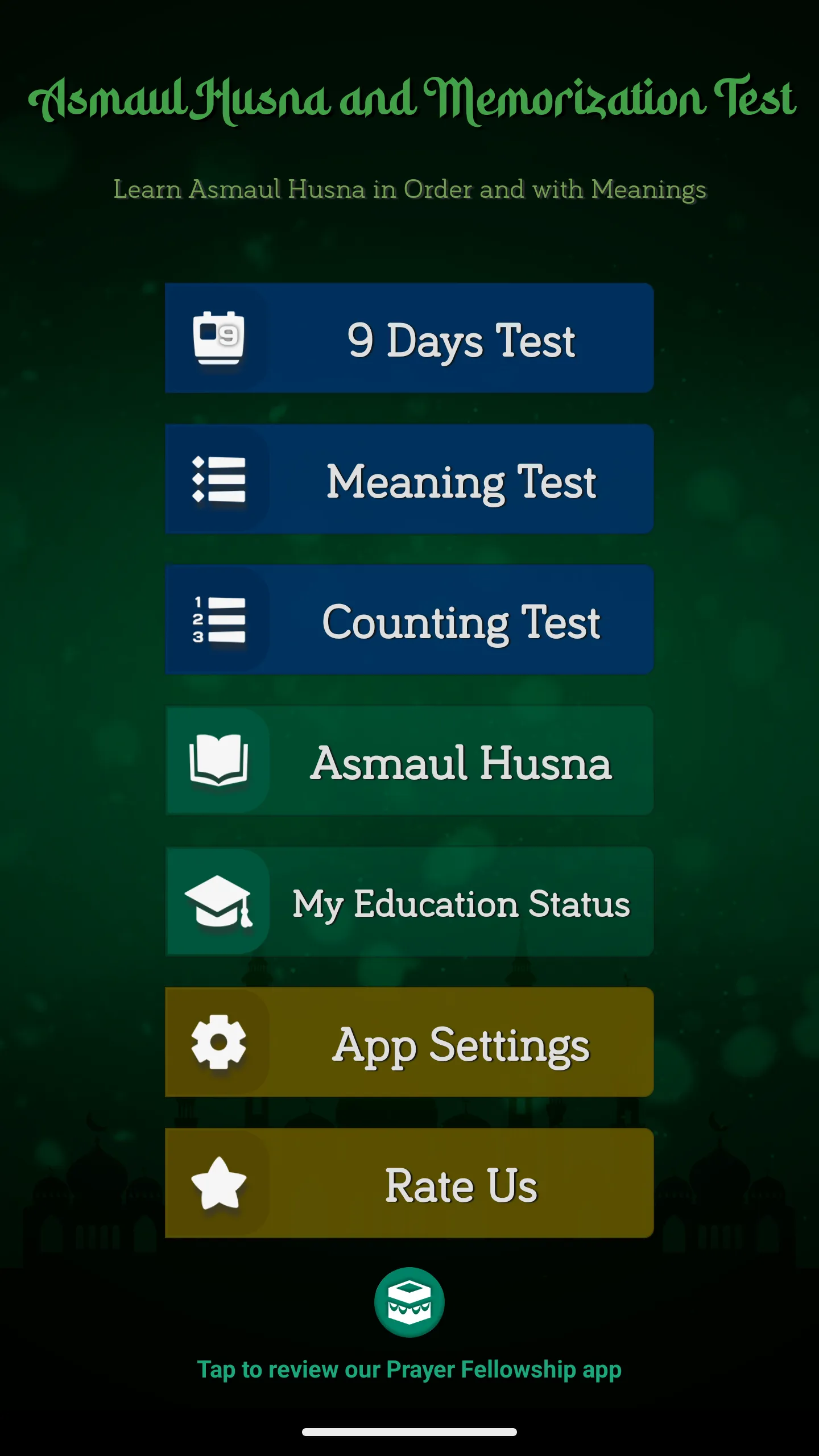 Asmaul Husna Memorization Test | Indus Appstore | Screenshot