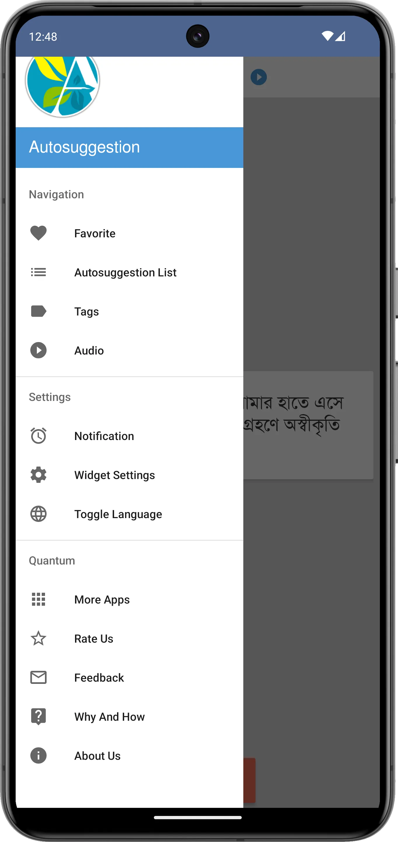 Autosuggestion | Indus Appstore | Screenshot