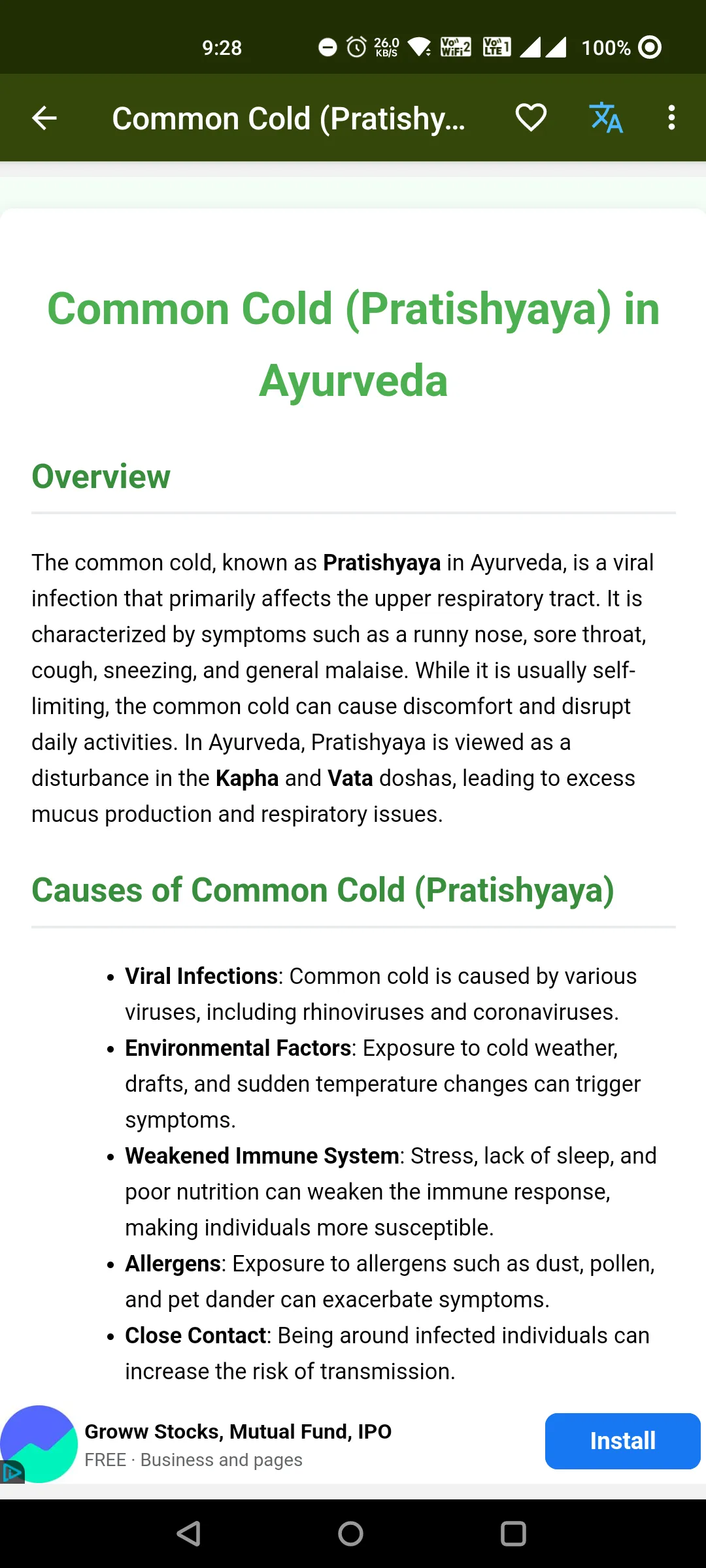 Ayurvedic Medicine | Indus Appstore | Screenshot