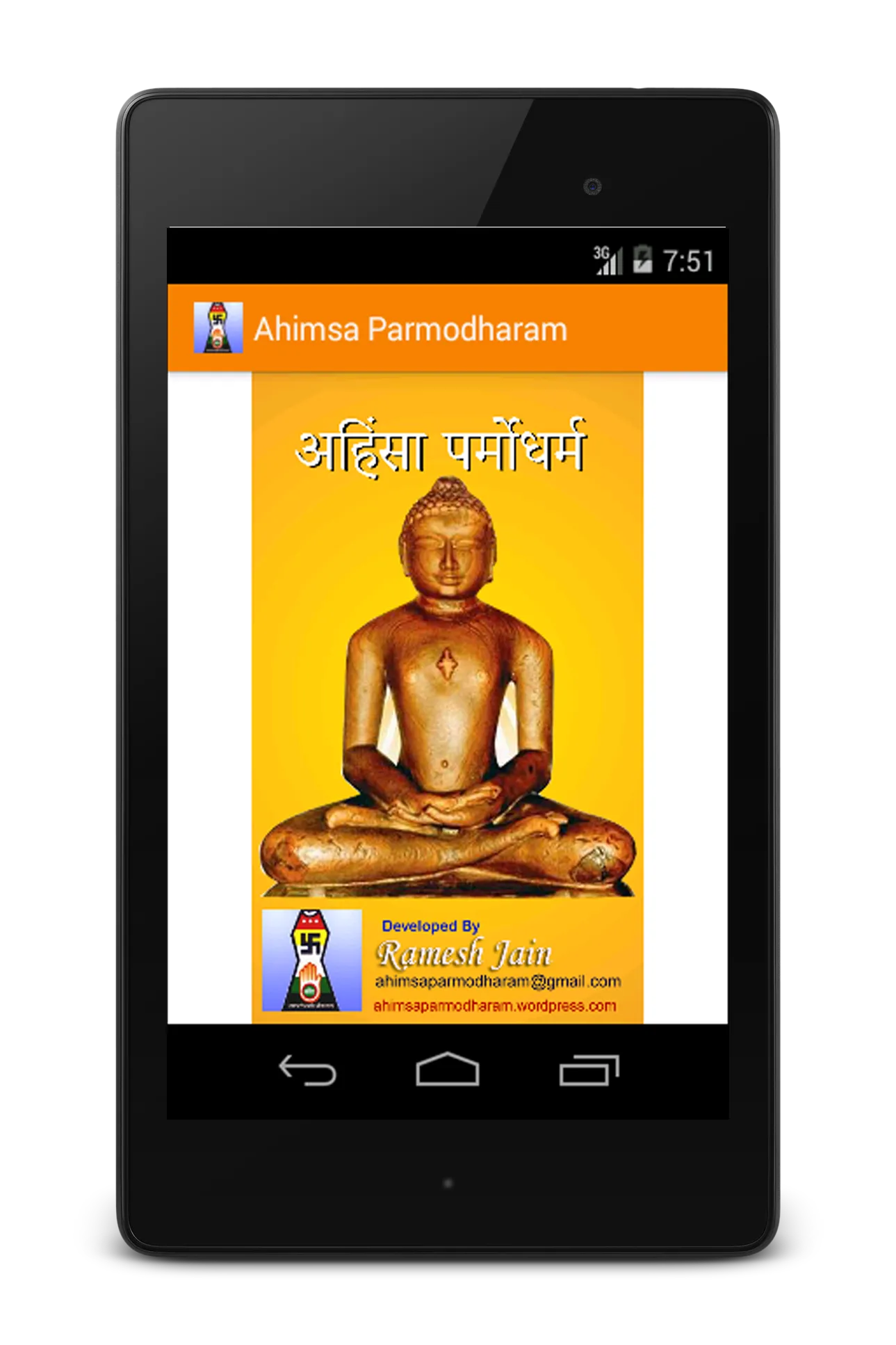 Ahimsa Parmodharam | Indus Appstore | Screenshot