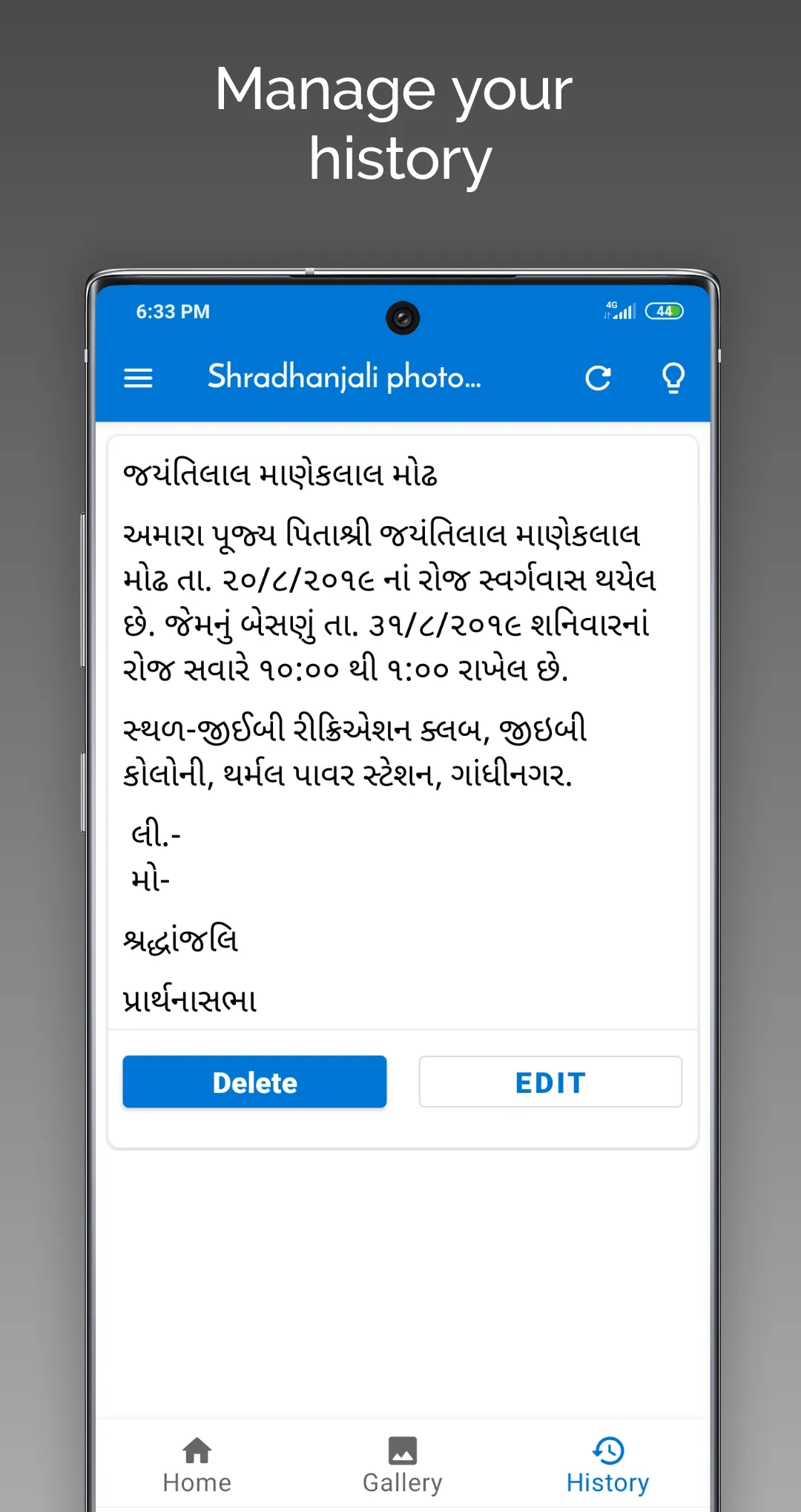 Shradhanjali photo frame | Indus Appstore | Screenshot