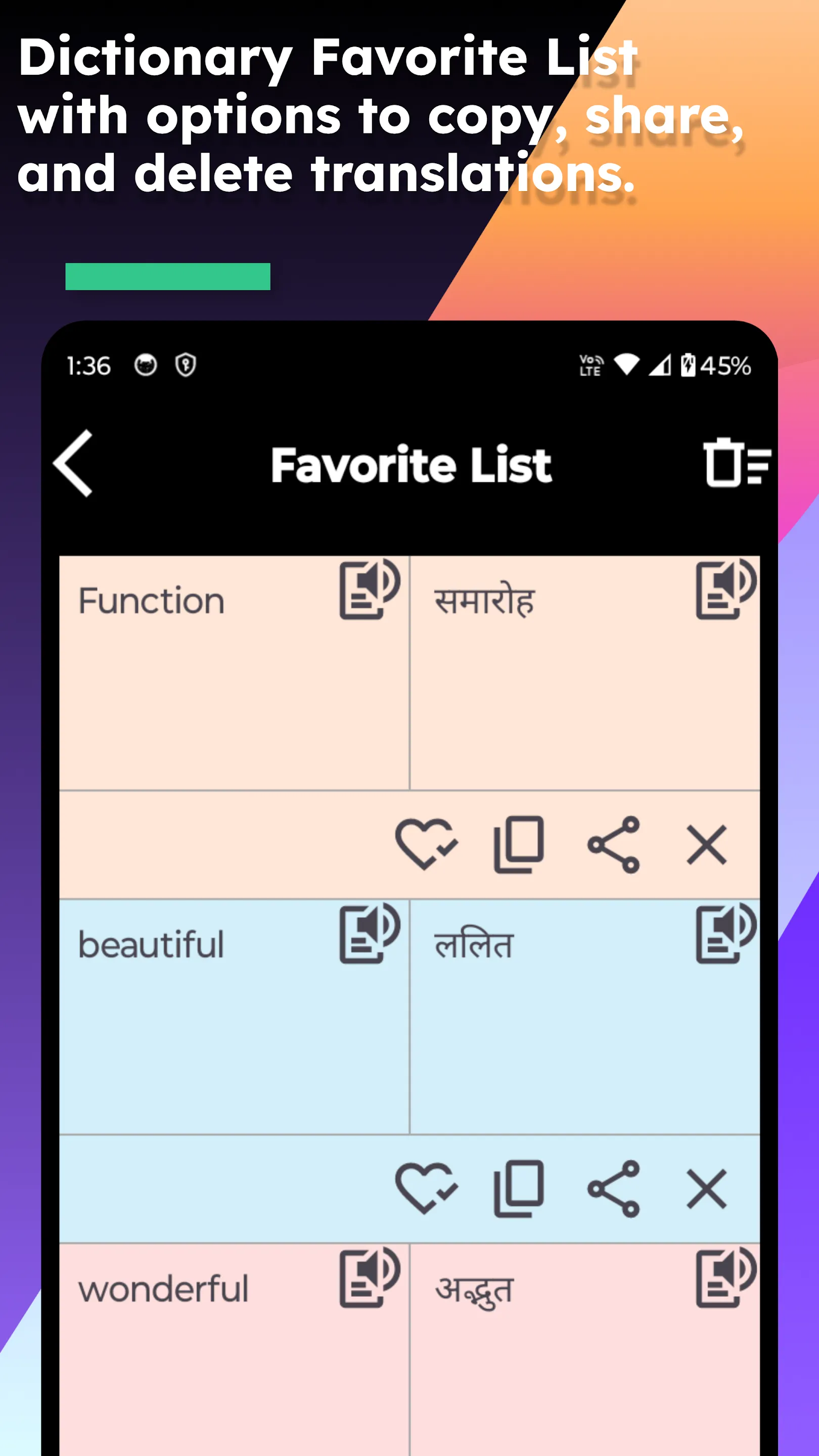 English To Maithili Dictionary | Indus Appstore | Screenshot