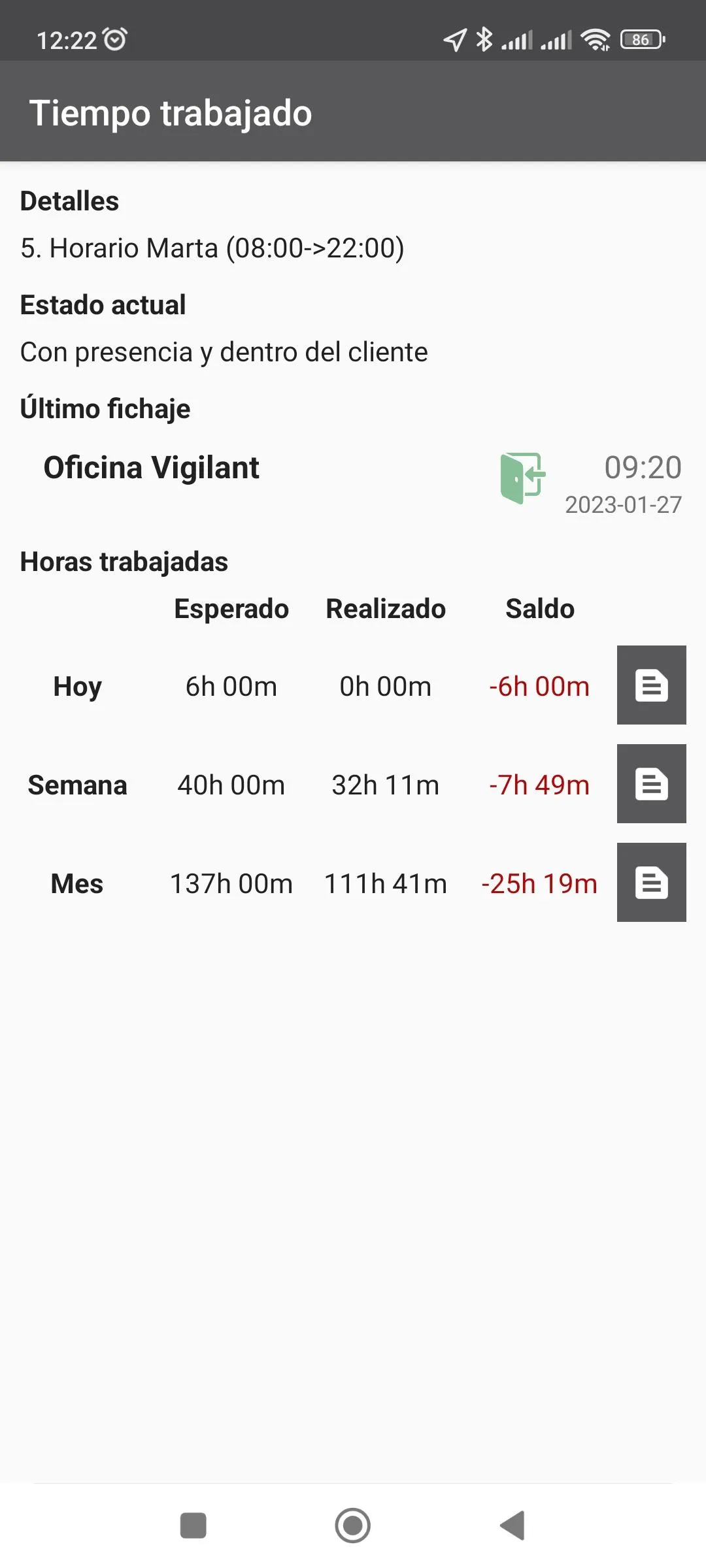 Vigilant Personal | Indus Appstore | Screenshot