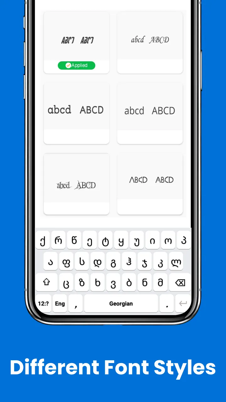 Georgian Keyboard 2023 | Indus Appstore | Screenshot