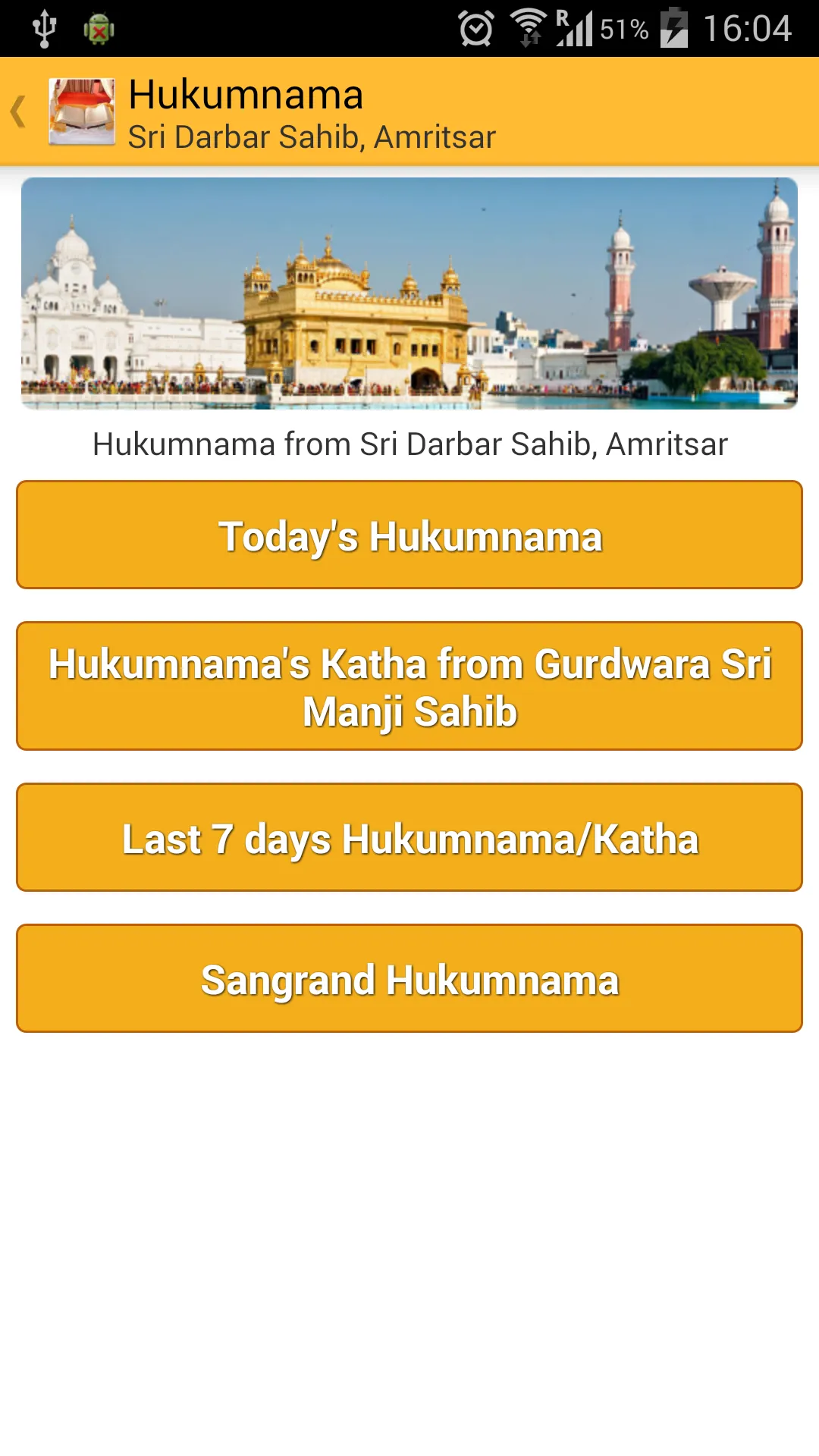 Sikh World | Indus Appstore | Screenshot