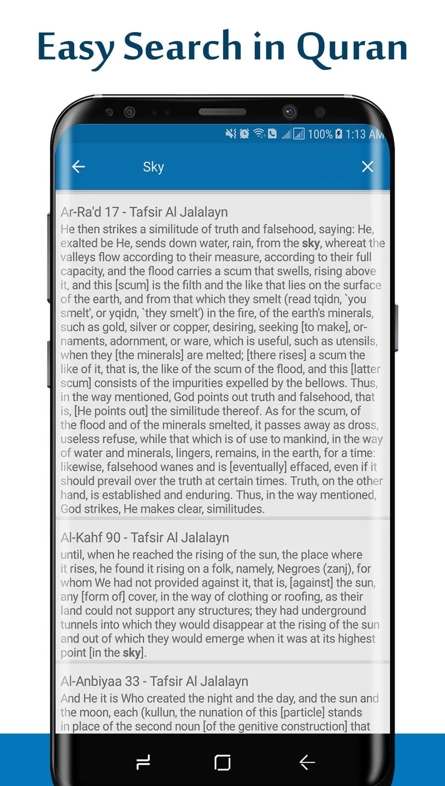 Al Quran (Tafseer and Audio) | Indus Appstore | Screenshot