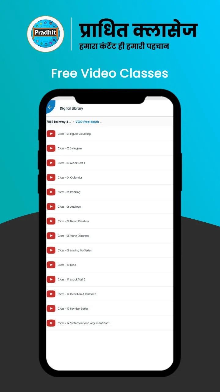 Pradhit : Live Class PDF Quiz | Indus Appstore | Screenshot