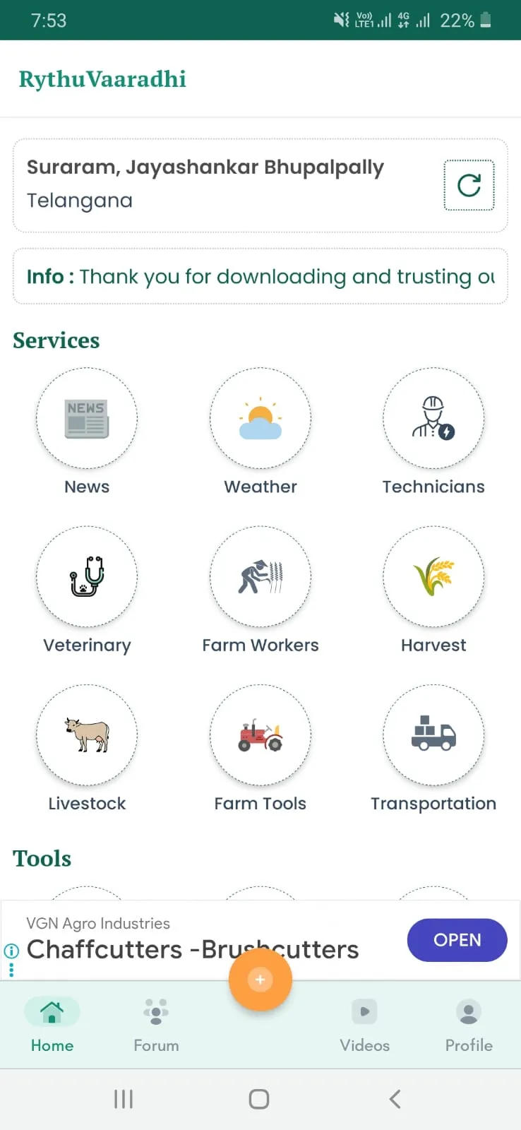 RythuVaaradhi | Indus Appstore | Screenshot
