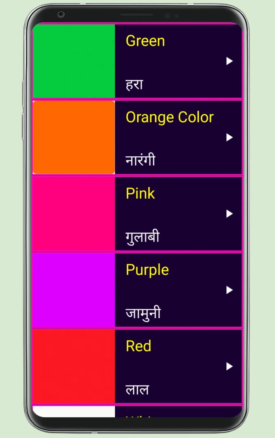 Learn English From Hindi | Indus Appstore | Screenshot