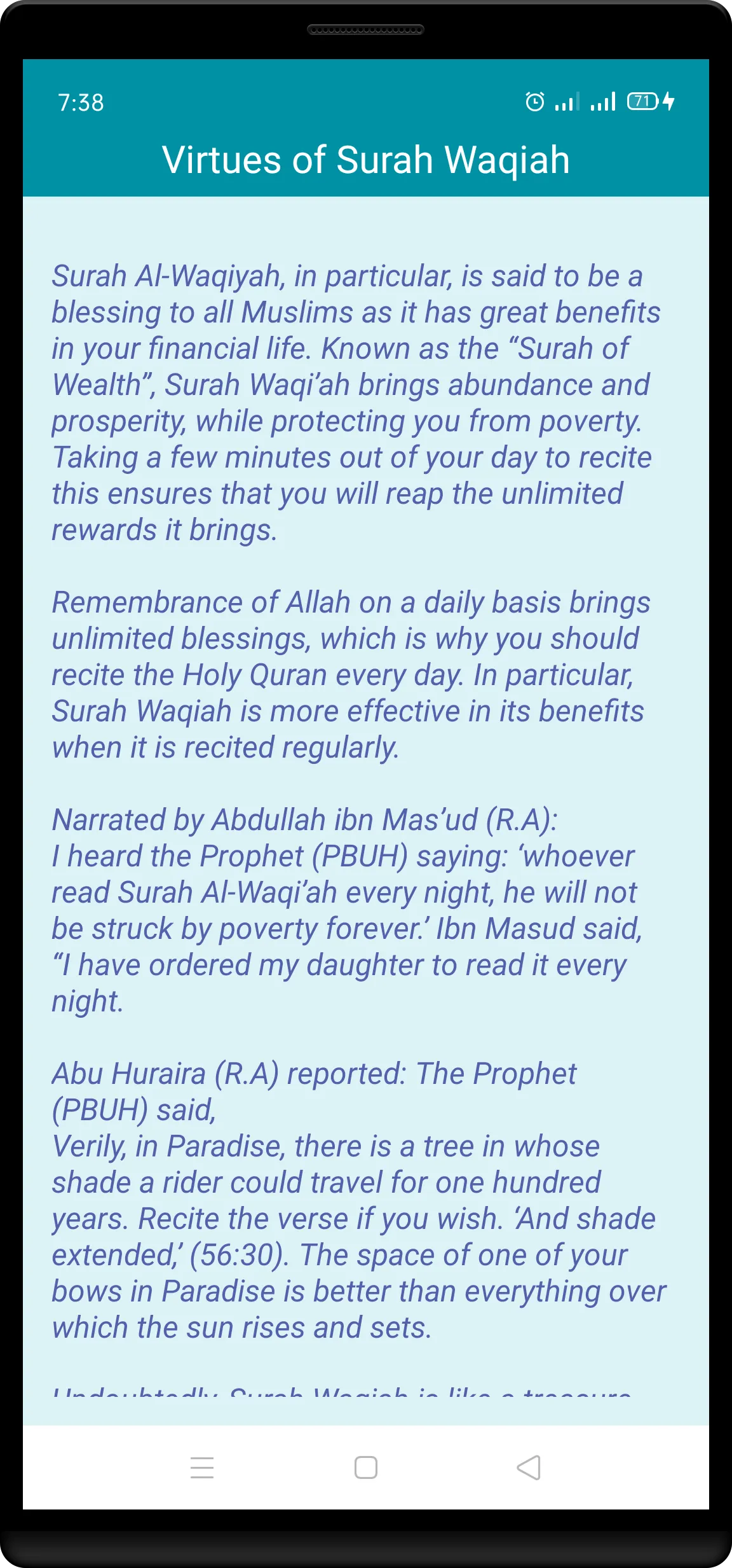 Surah Waqiah (Qari Sudais) | Indus Appstore | Screenshot