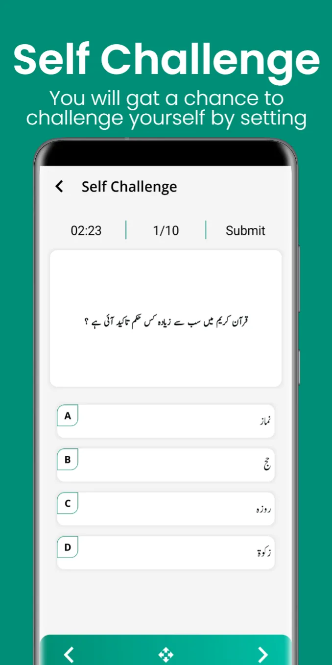 Online Islamic Quiz | Indus Appstore | Screenshot