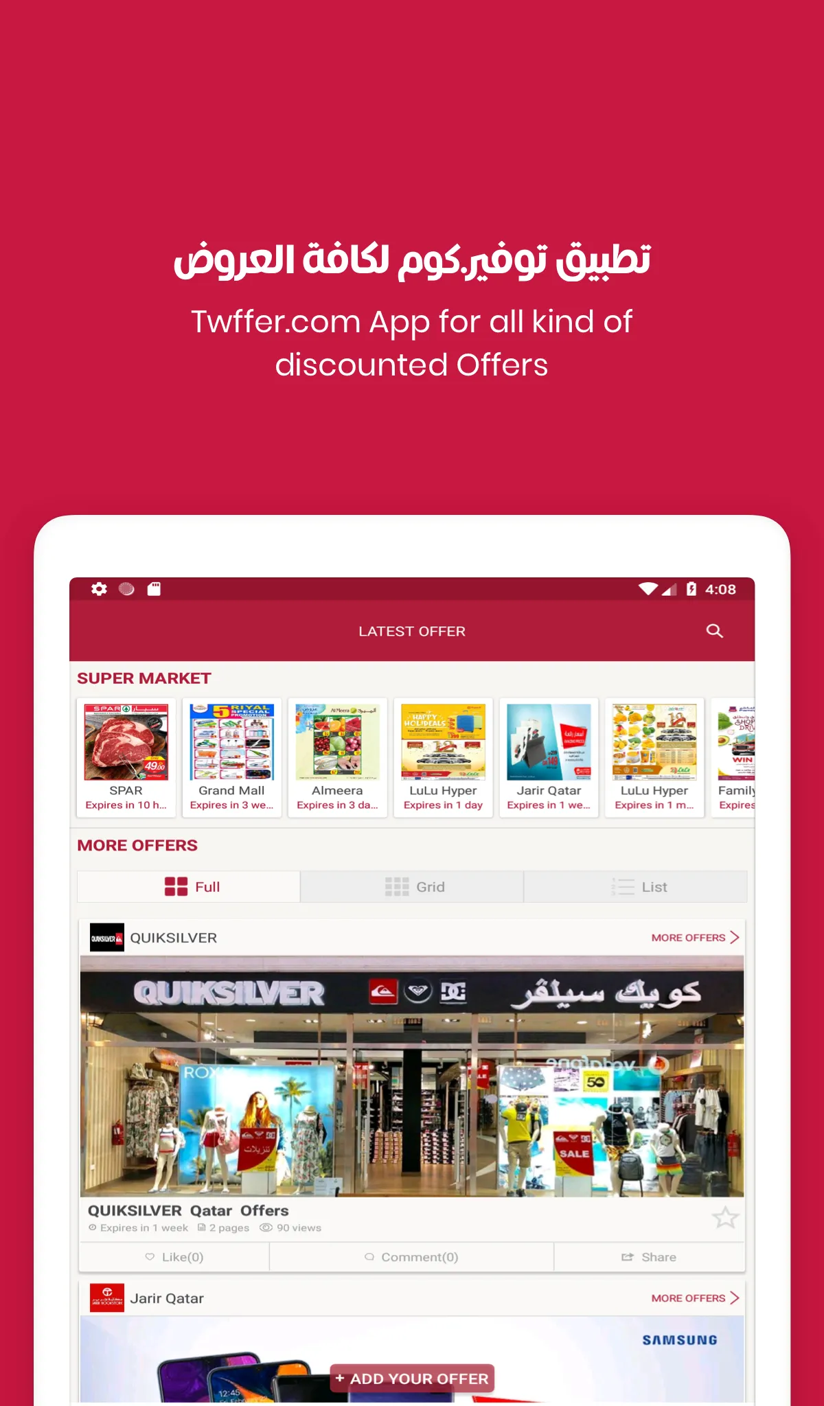 Twffer.com - All Qatar Offers | Indus Appstore | Screenshot