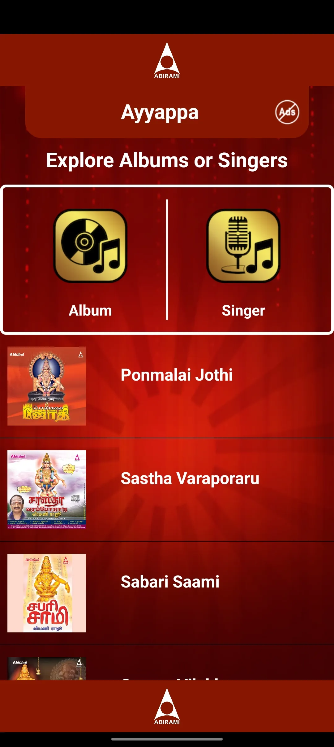 Ayyappa | Indus Appstore | Screenshot