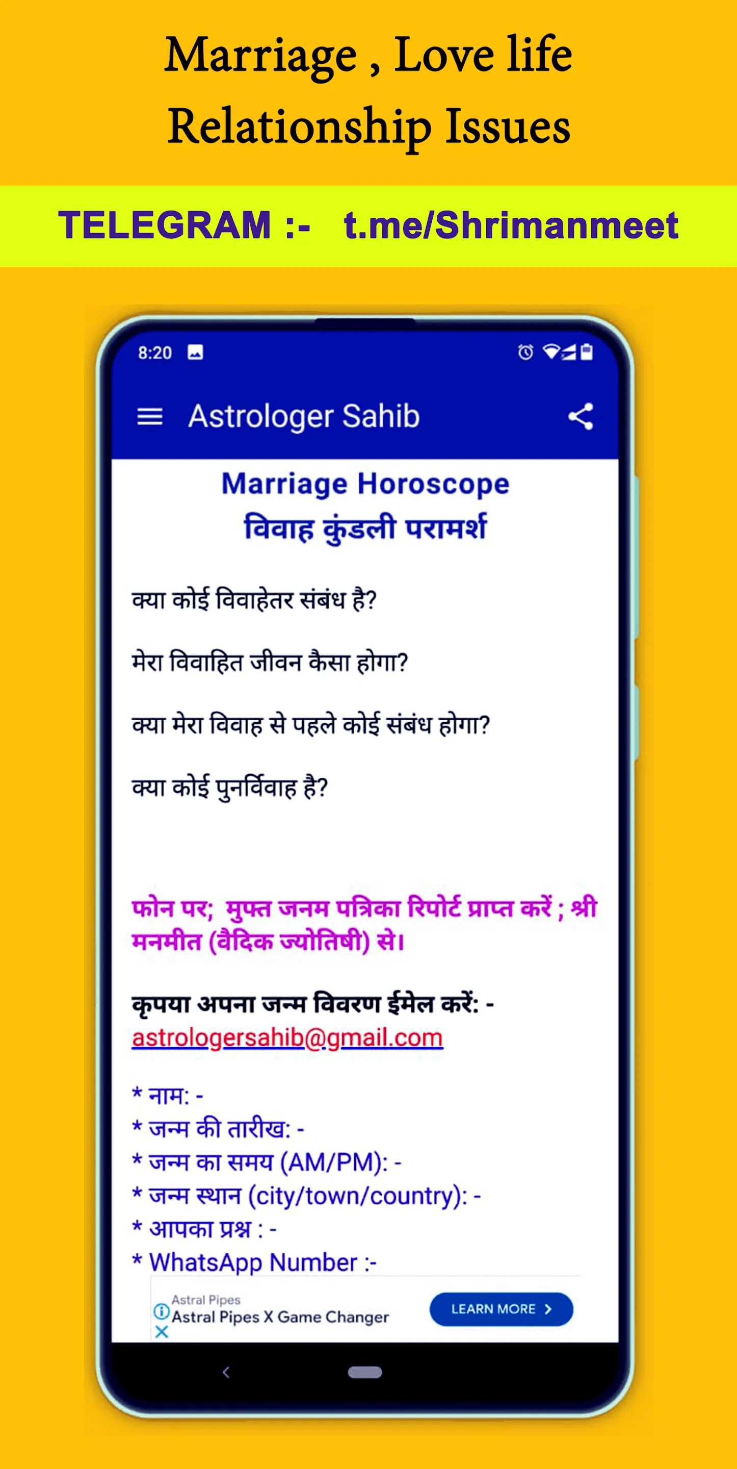 Astrologer Sahib | Indus Appstore | Screenshot