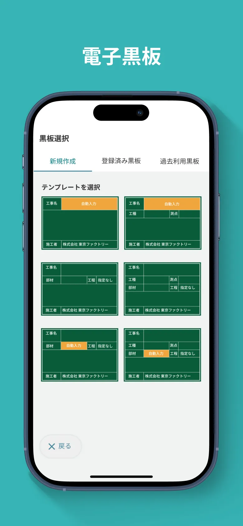 Proceedクラウド | Indus Appstore | Screenshot