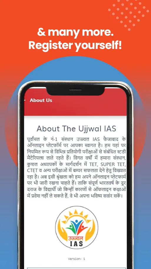 Ujjwal IAS | Indus Appstore | Screenshot