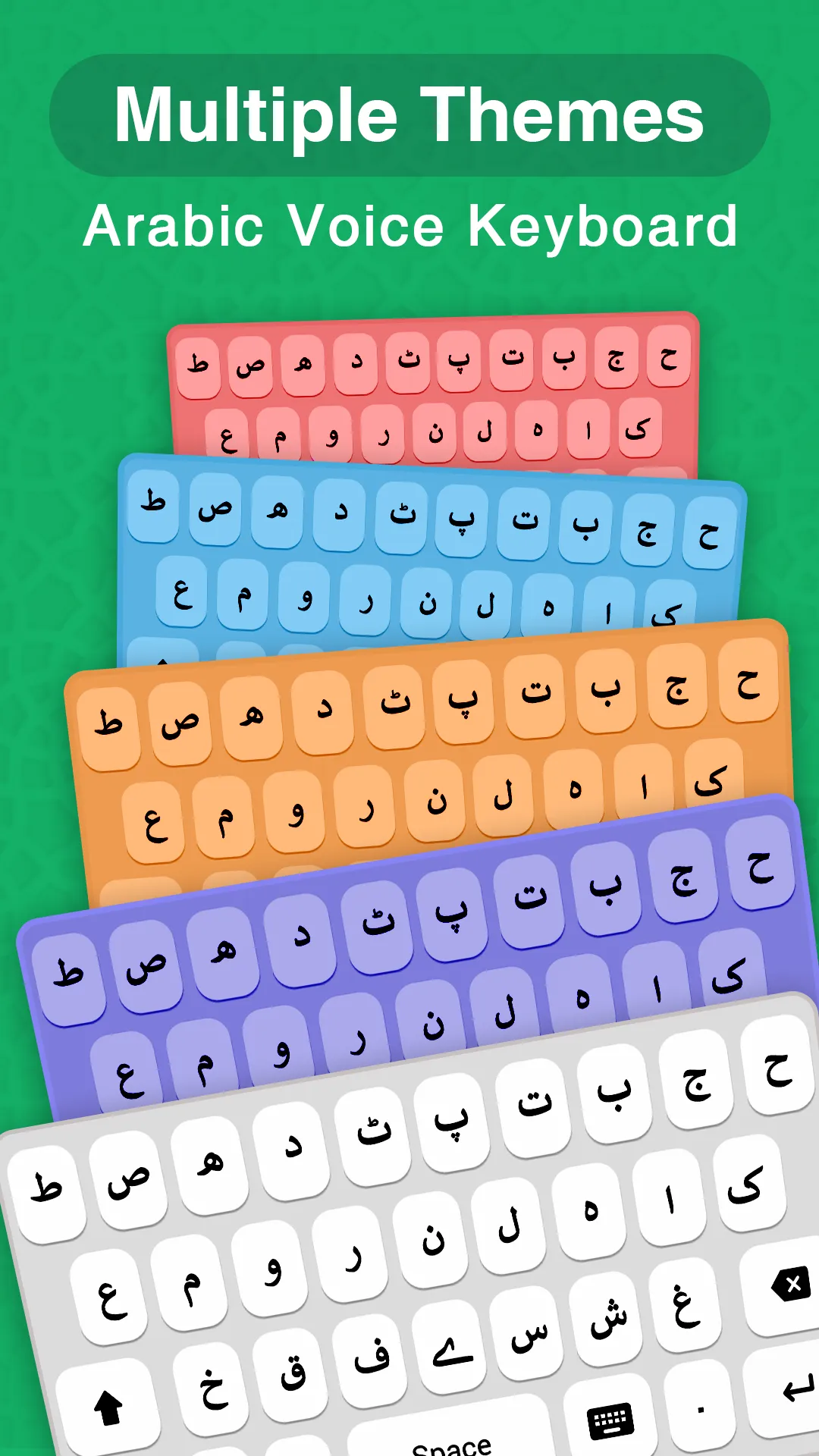 Arabic Voice Keyboard | Indus Appstore | Screenshot