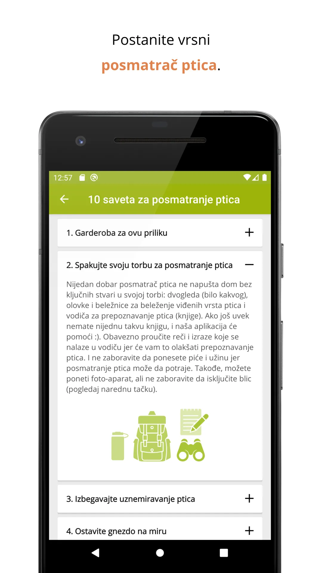 Ptice na dlanu | Indus Appstore | Screenshot