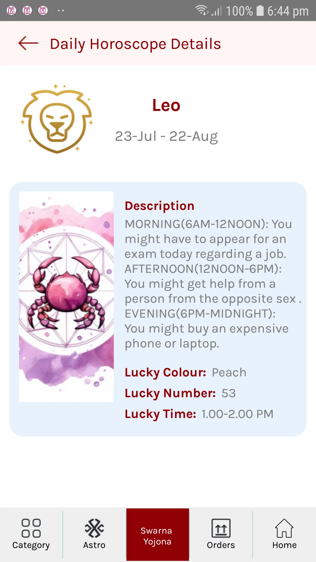 My Senco 2.0 | Indus Appstore | Screenshot