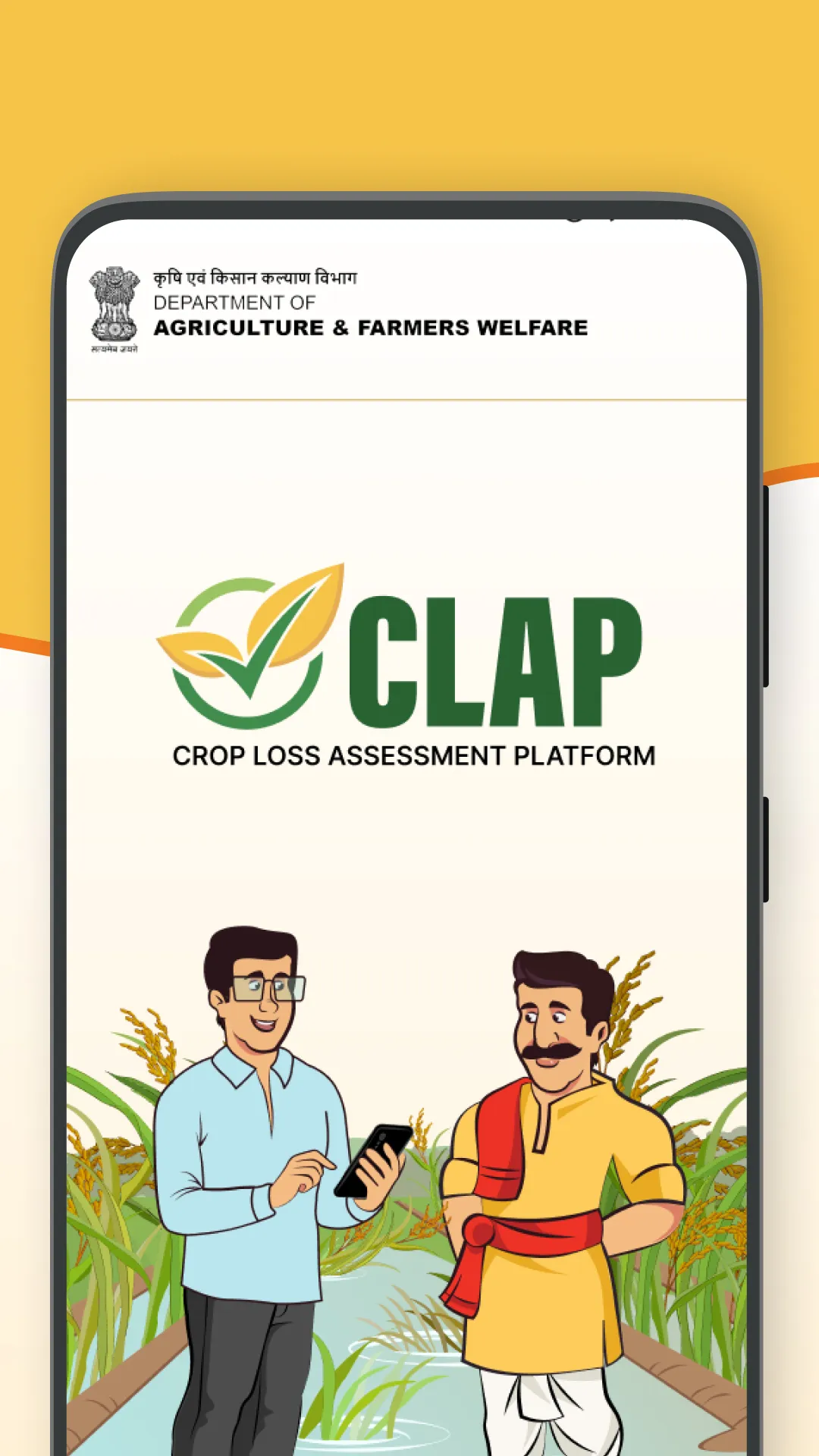 CLAP | Indus Appstore | Screenshot