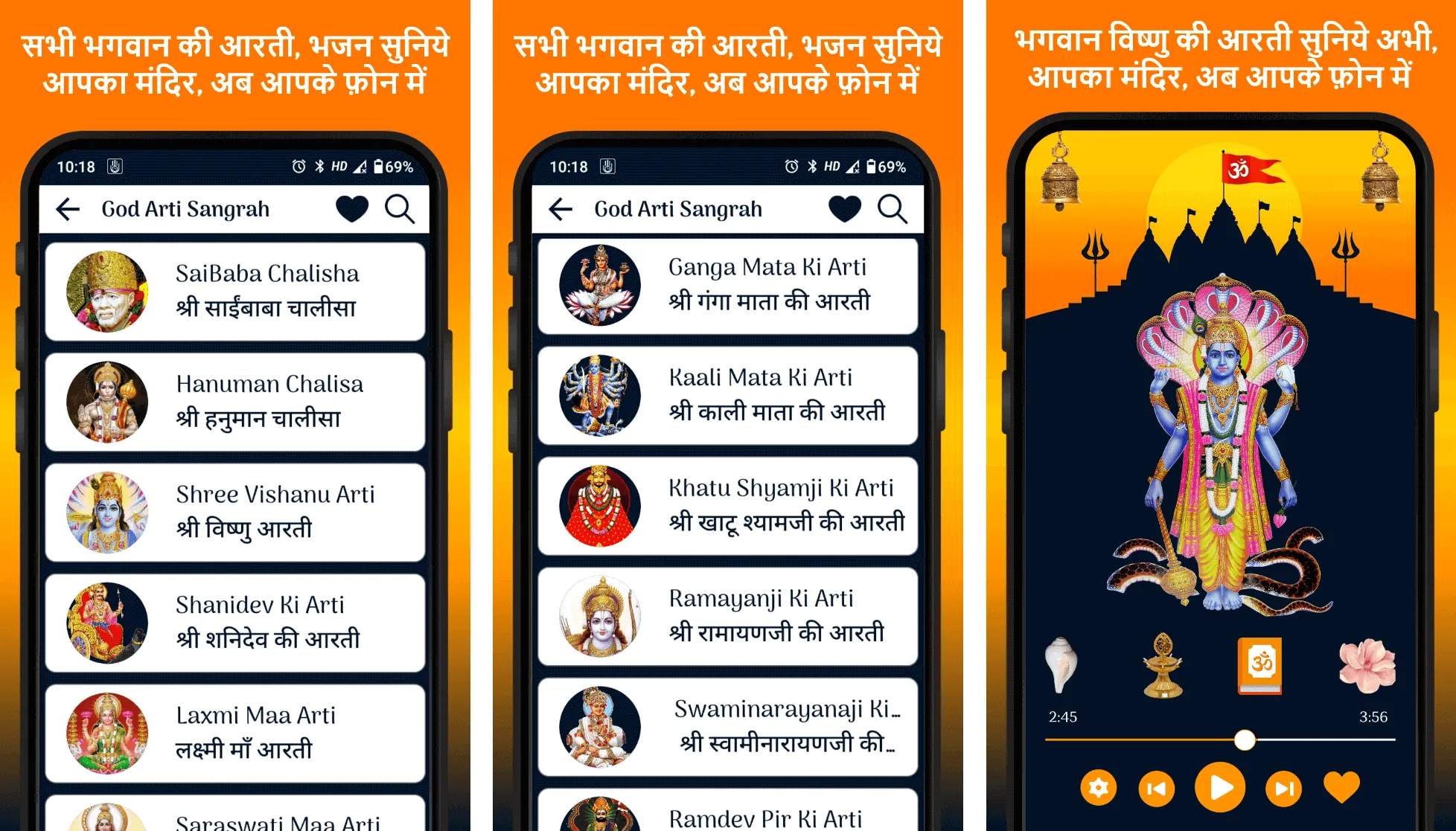 All God Arti, Mantras, Kathae | Indus Appstore | Screenshot