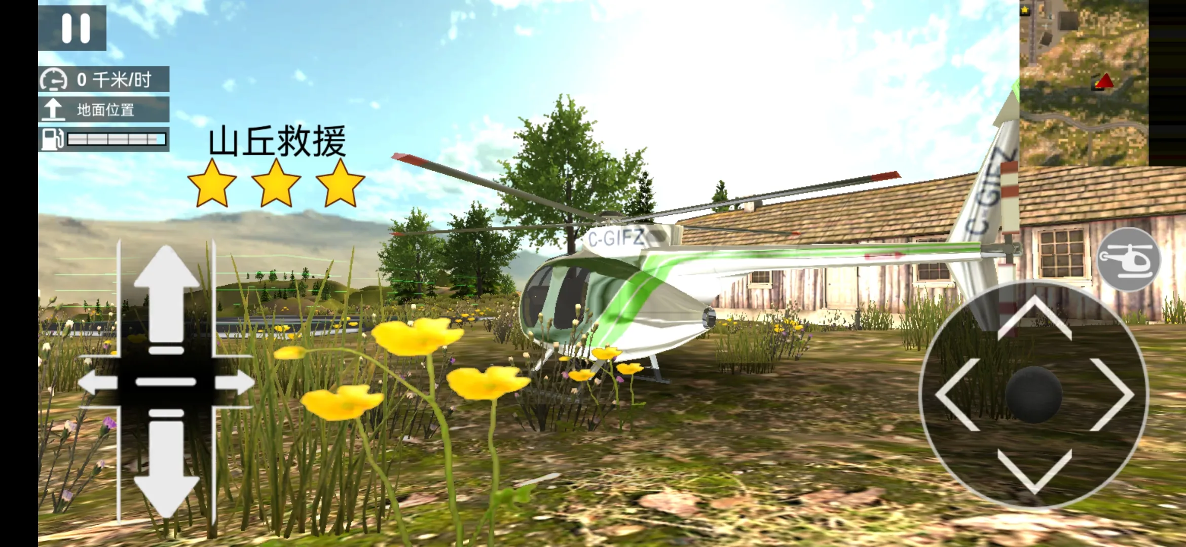 Rescue commandos_ helicopters | Indus Appstore | Screenshot