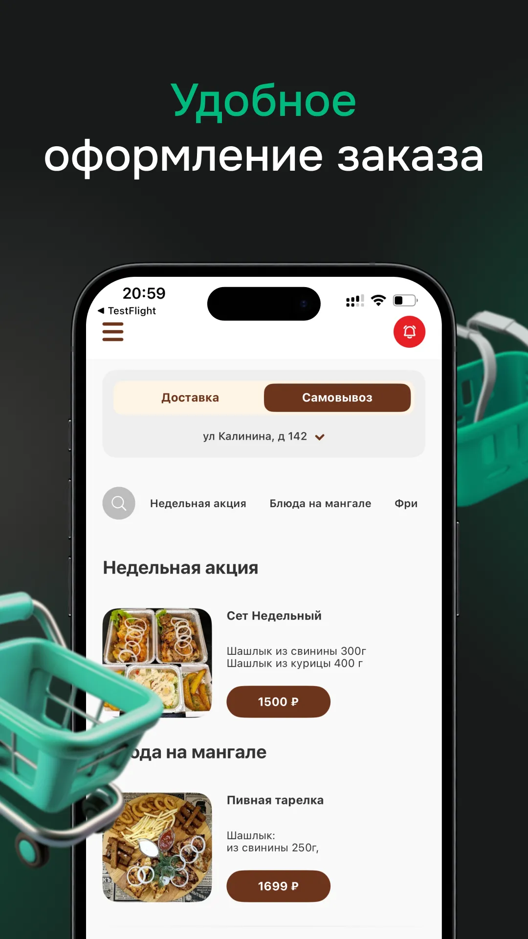 Гарцующий пони | Indus Appstore | Screenshot