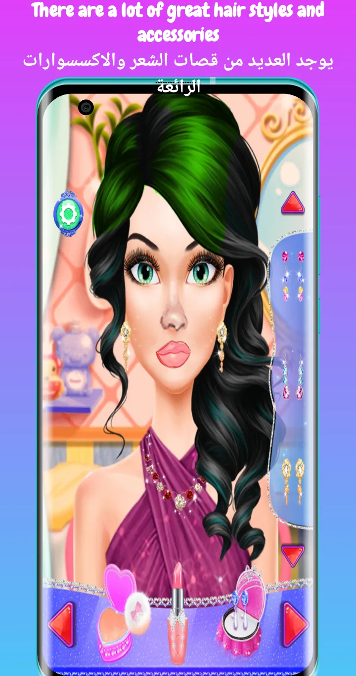 billie eilish dress up game | Indus Appstore | Screenshot