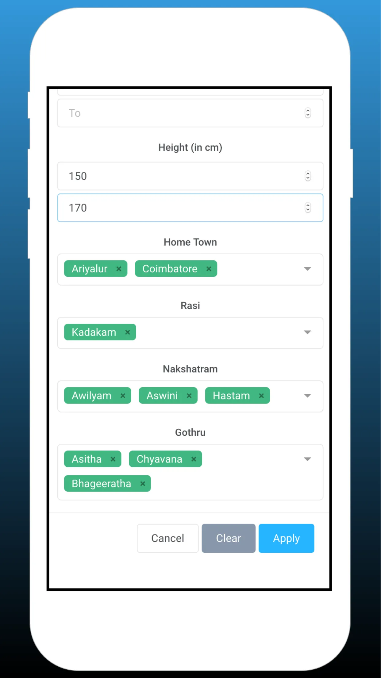 Palkar Matrimony (Sourashtra) | Indus Appstore | Screenshot