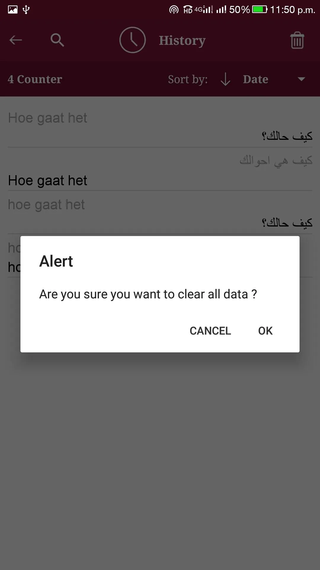 Arabic - Dutch Translator | Indus Appstore | Screenshot