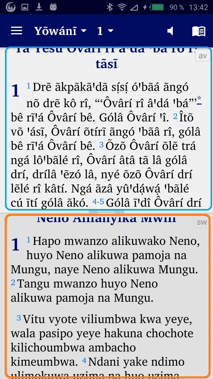 Avokaya Engl Swah. Franç. Arab | Indus Appstore | Screenshot