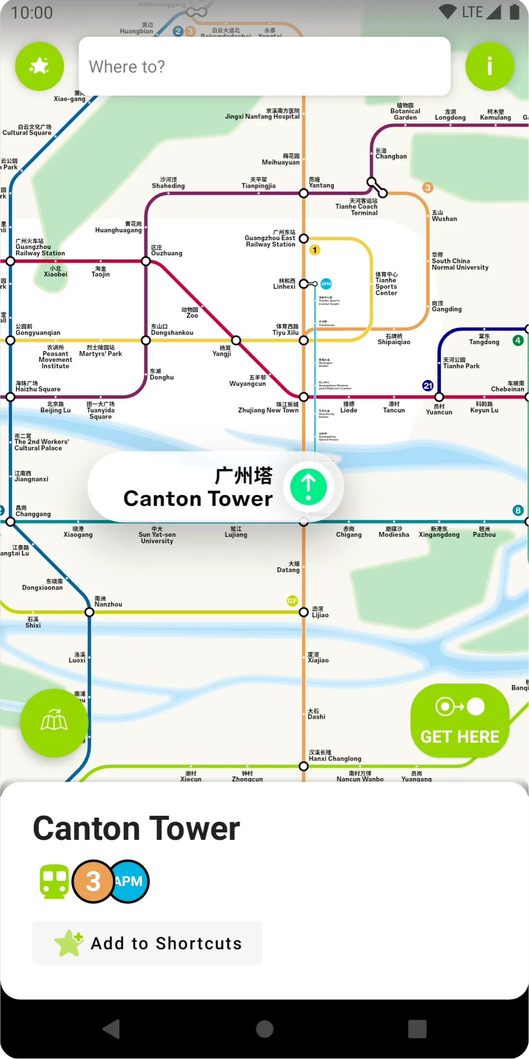 Guangzhou Metro | Indus Appstore | Screenshot